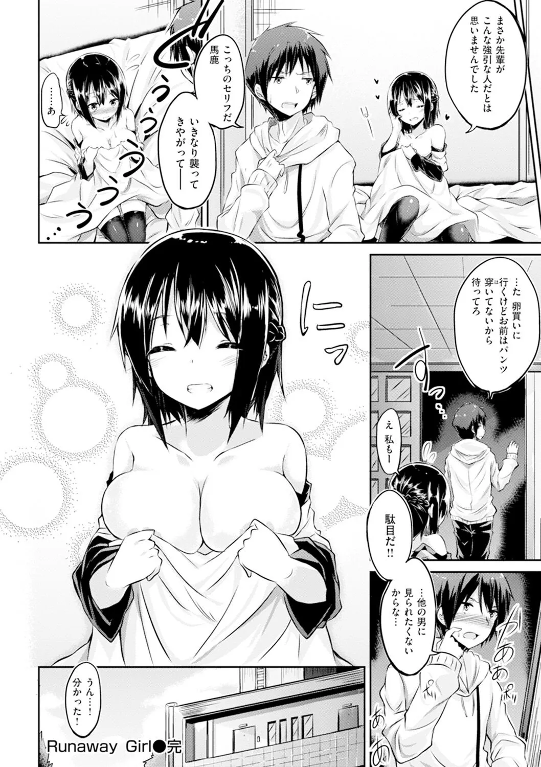 Page 196