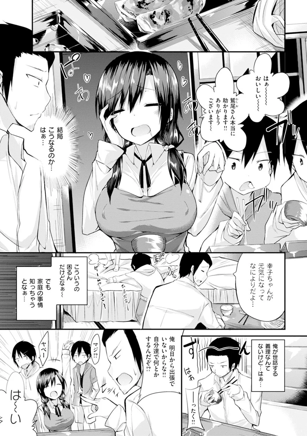 Page 199