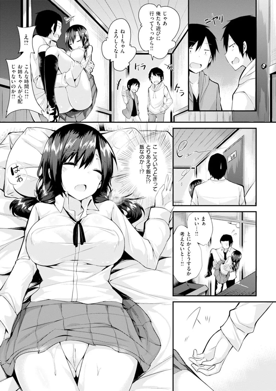 Page 201