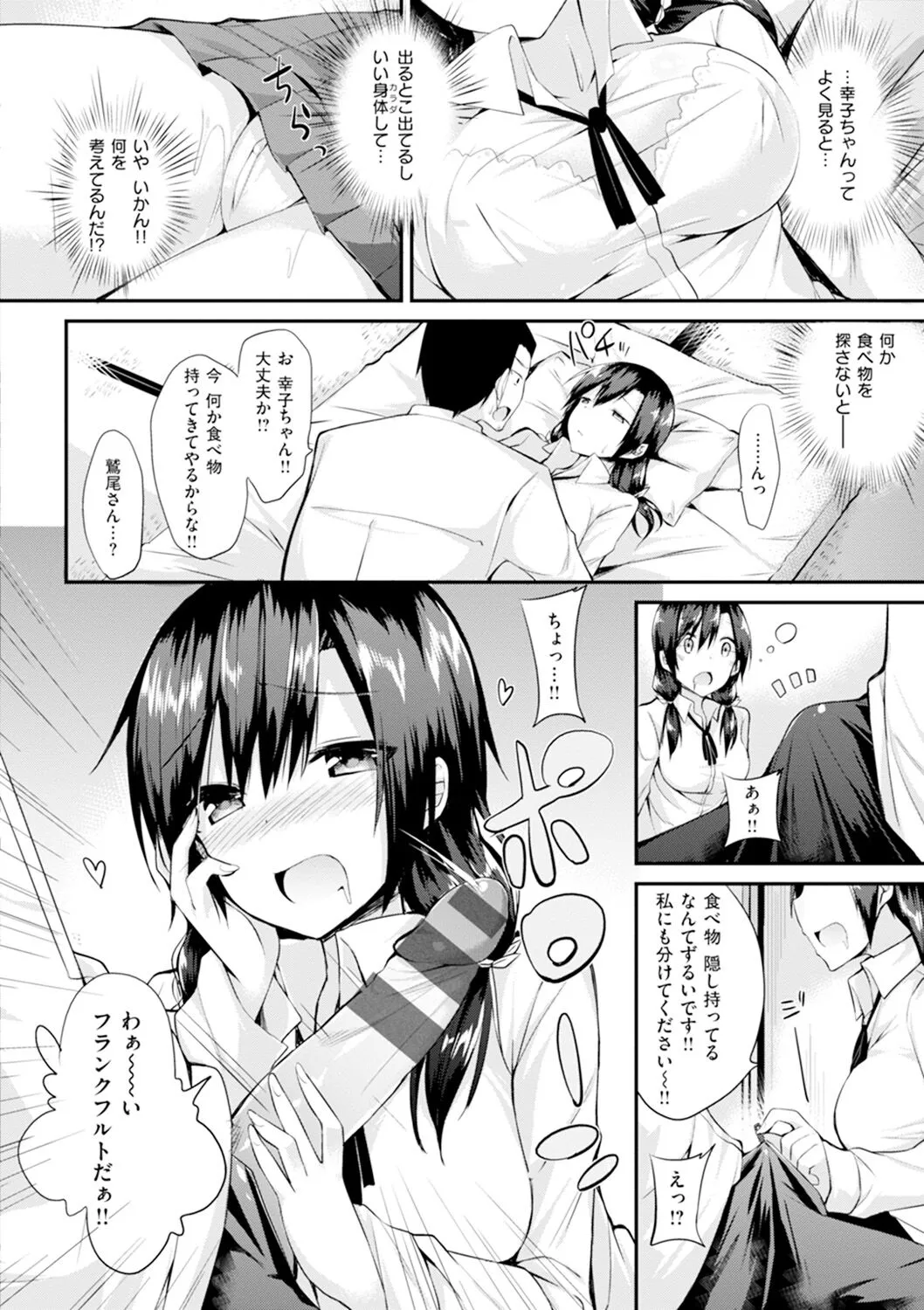 Page 202