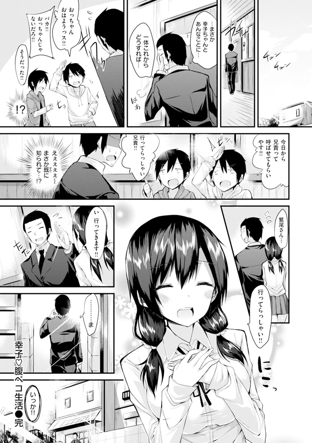 Page 214