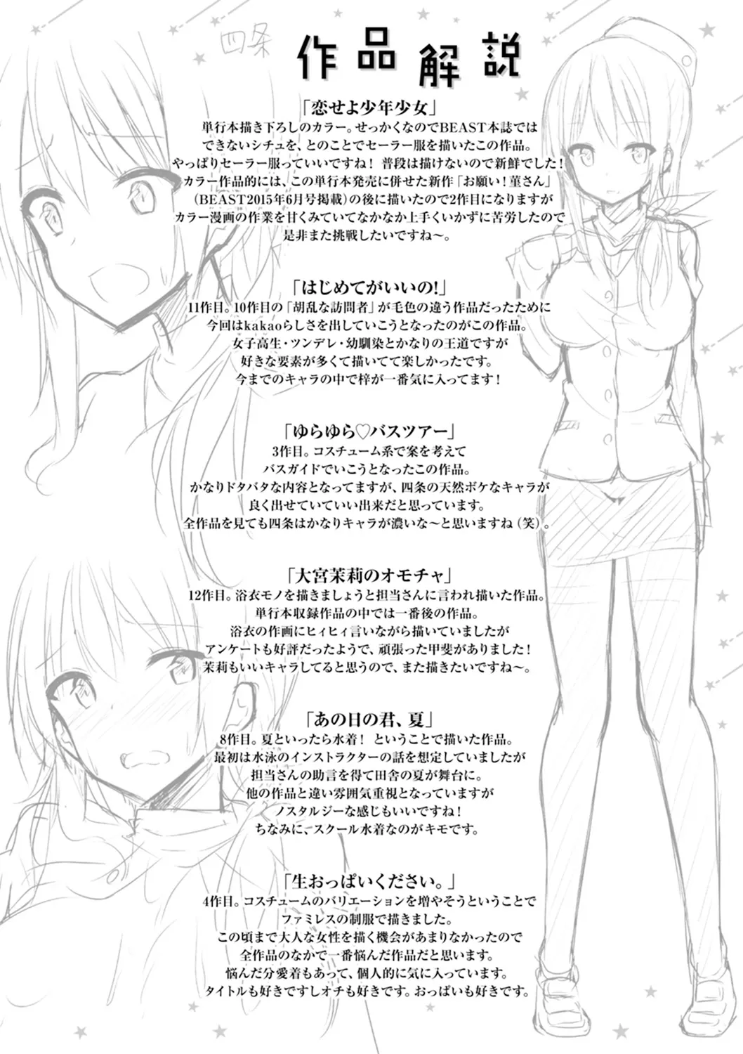 Page 215
