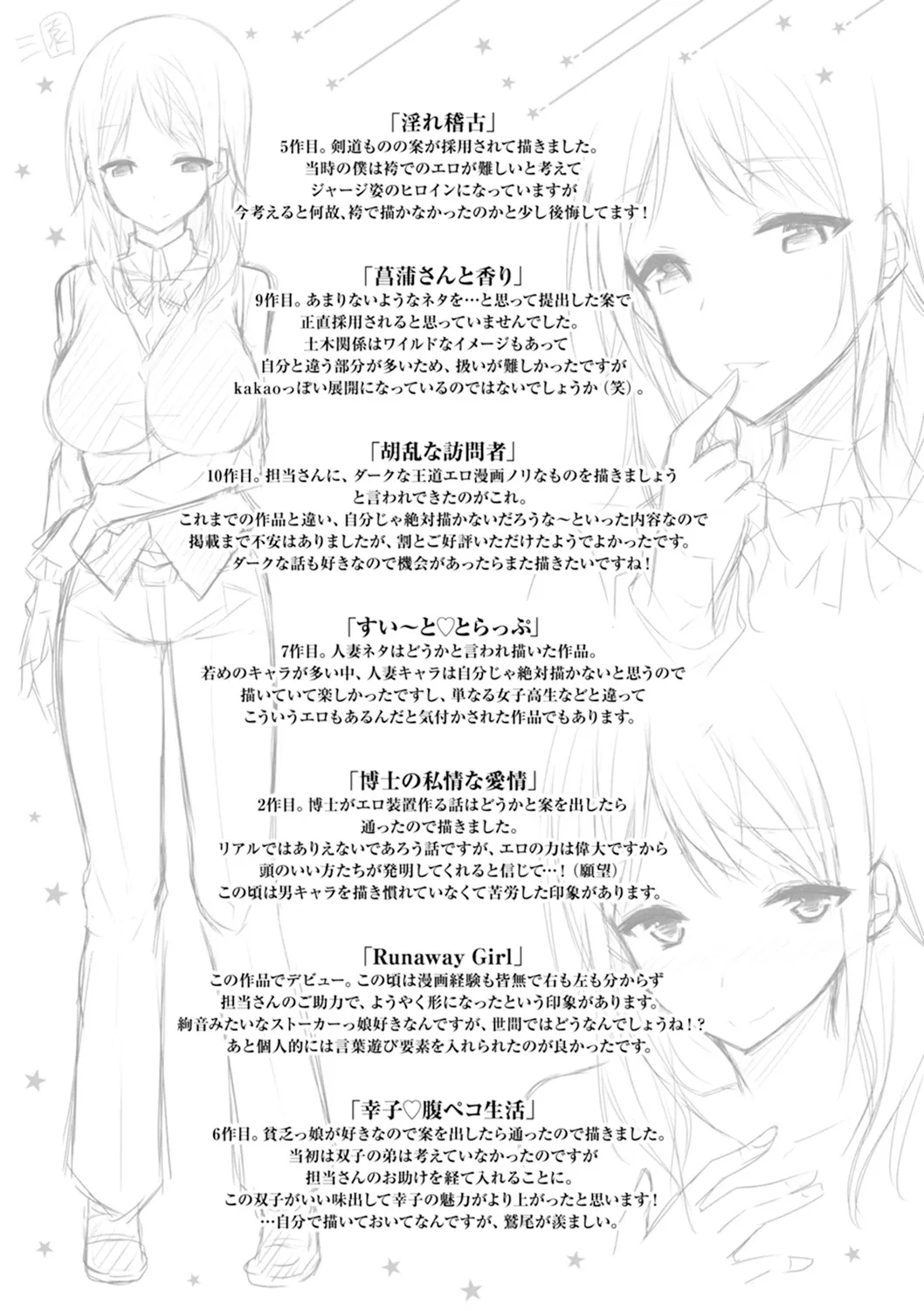 Page 216