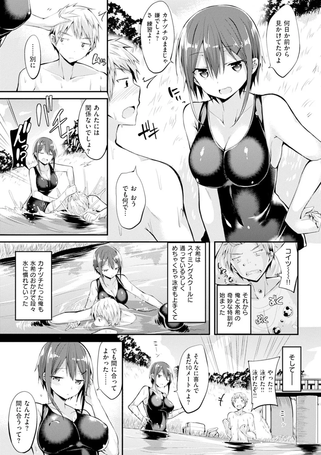 Page 65