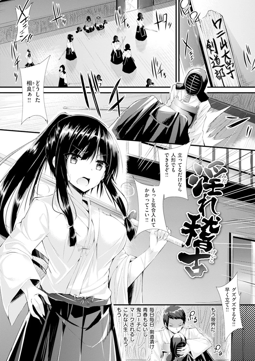 Page 95