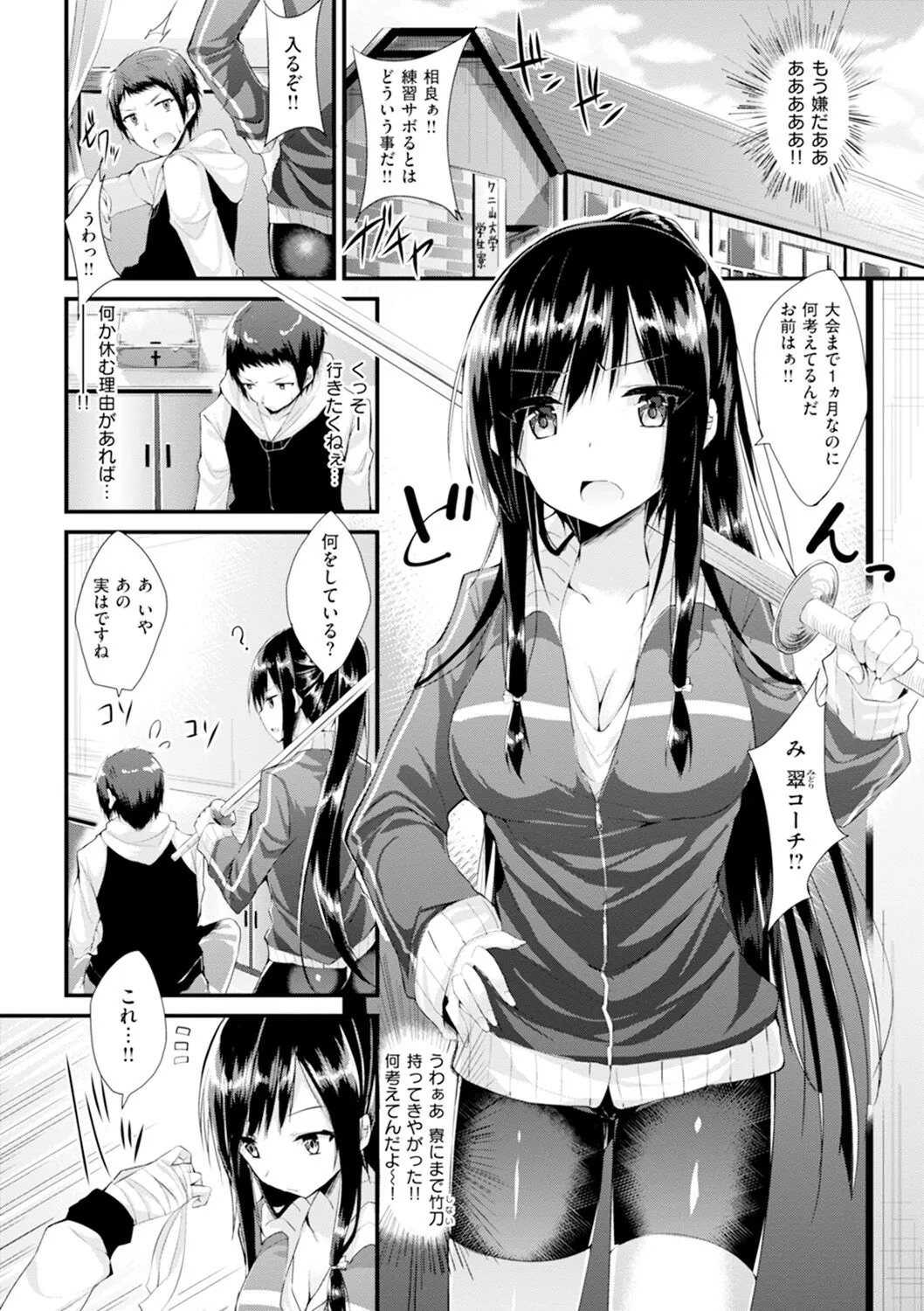 Page 96