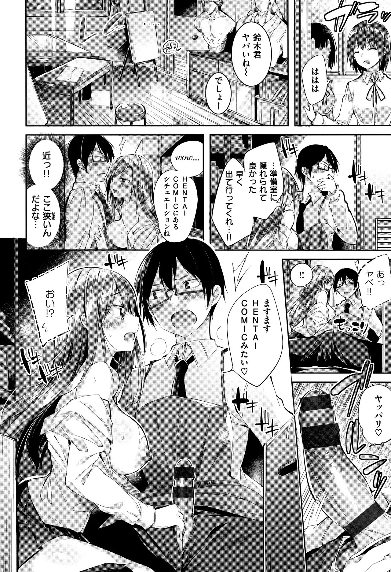 Page 102