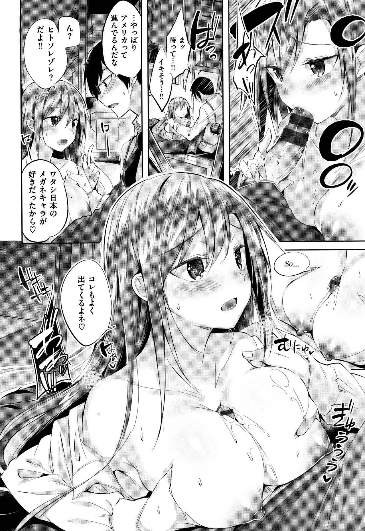 Page 104