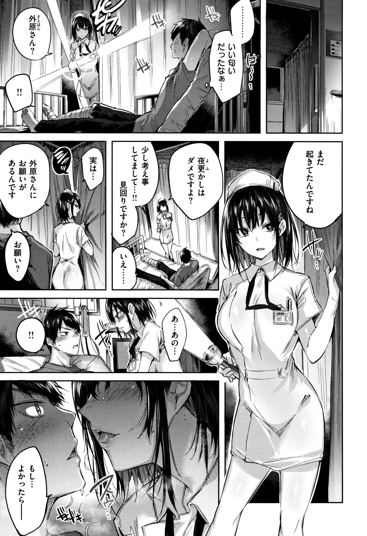 Page 117