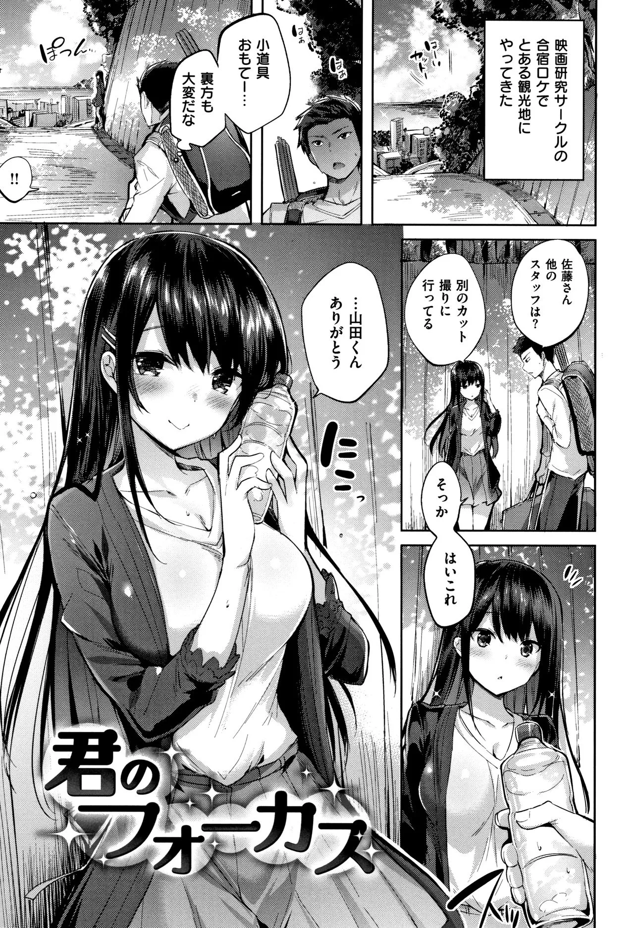 Page 131