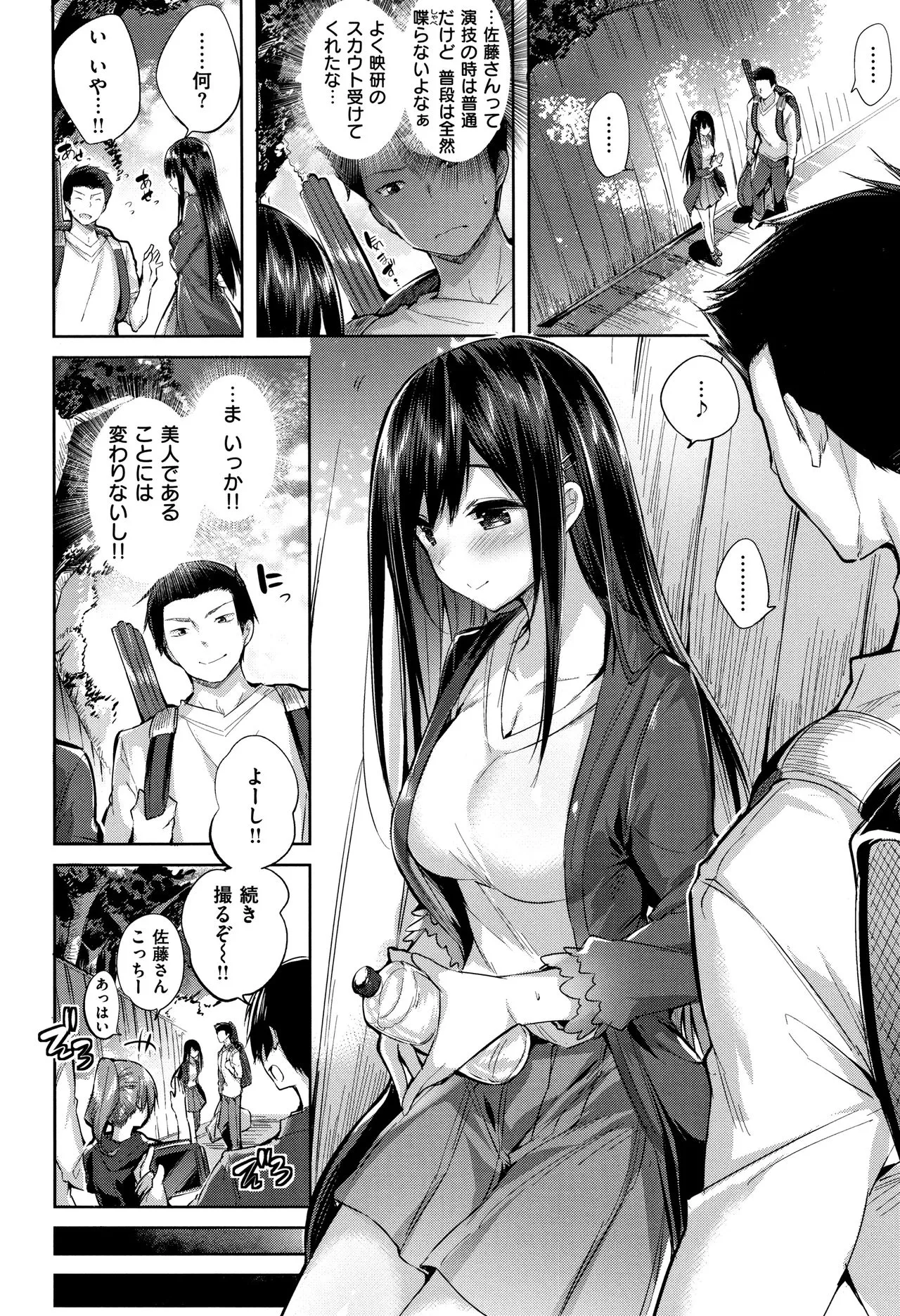 Page 132