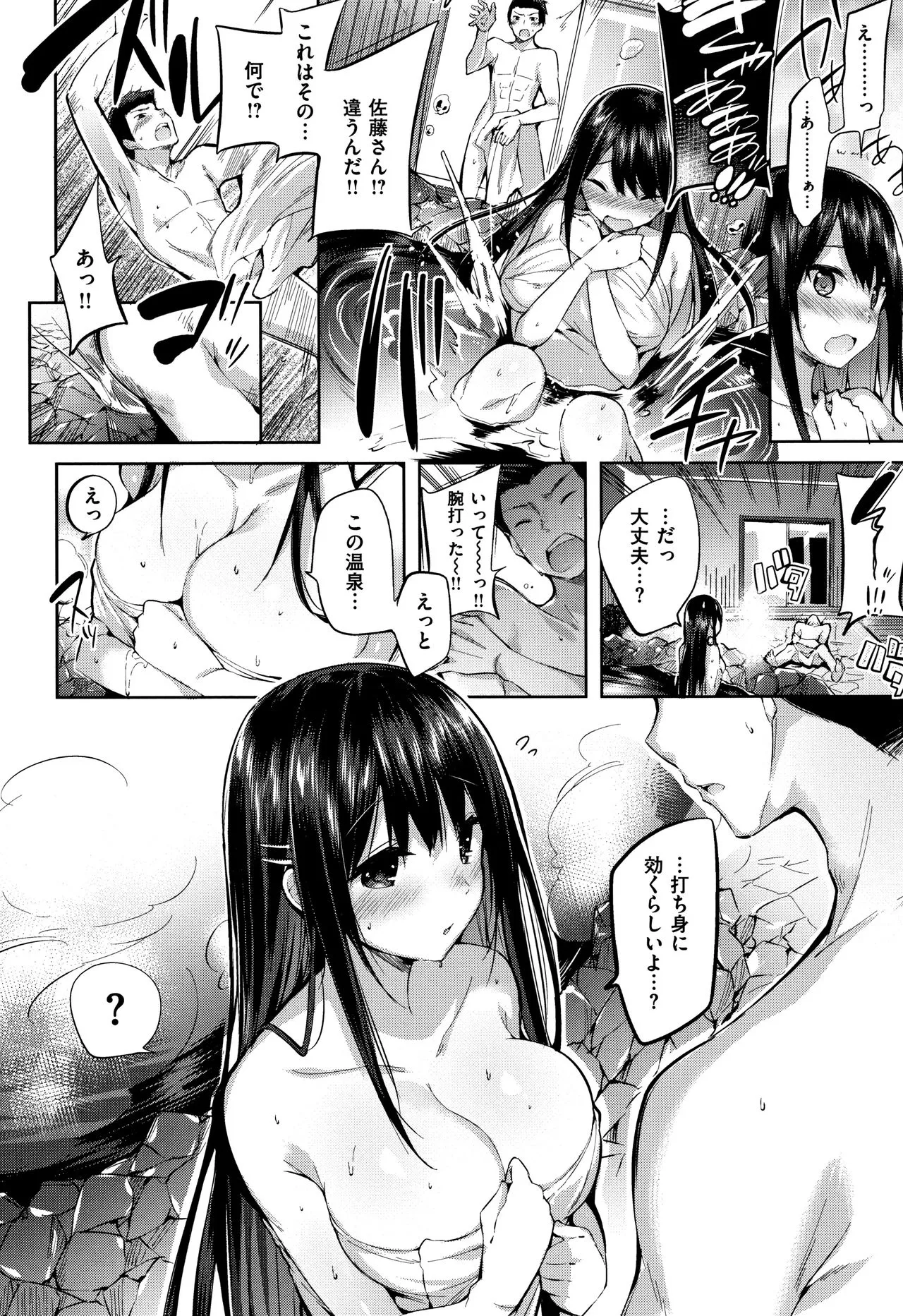 Page 134