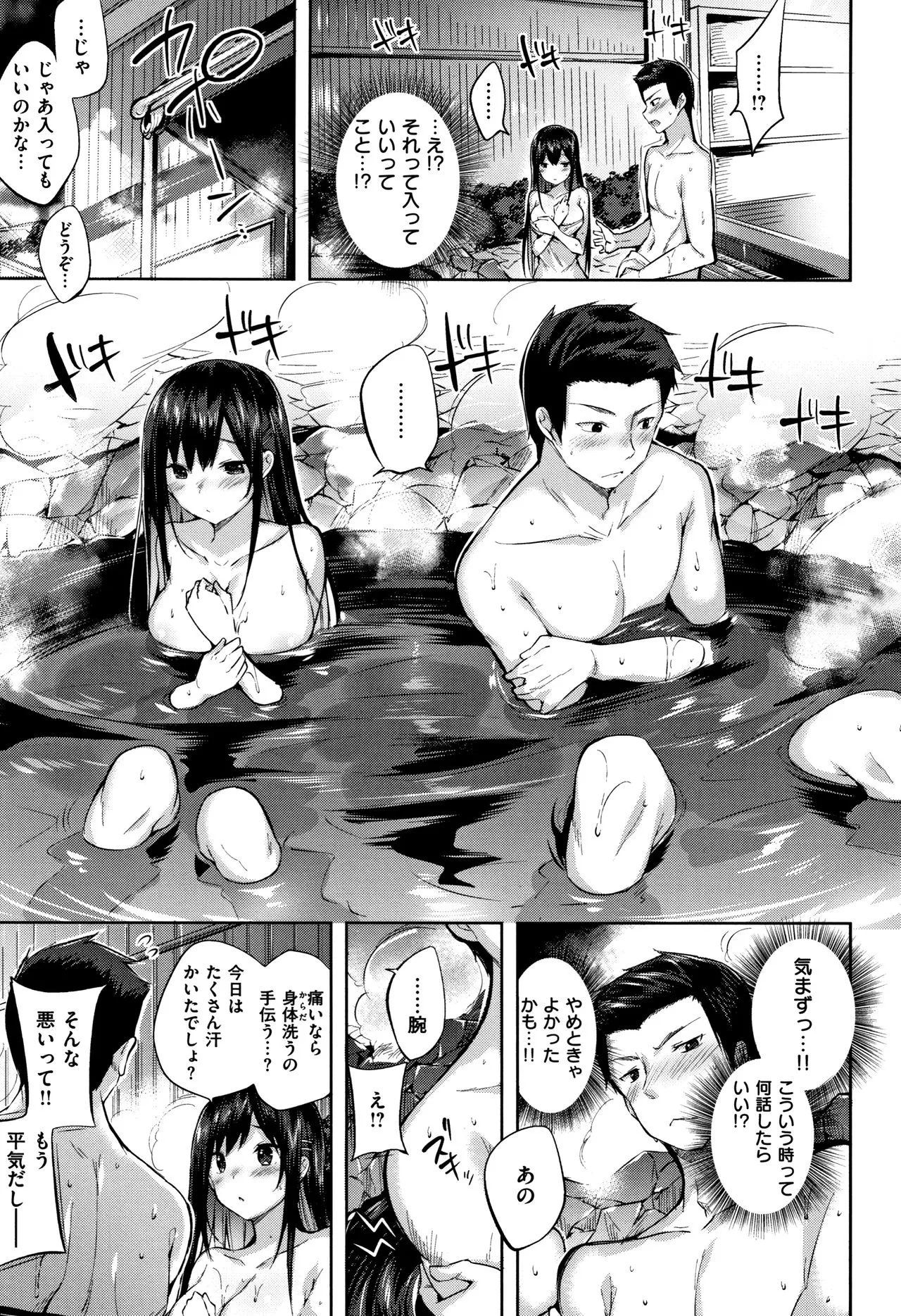 Page 135