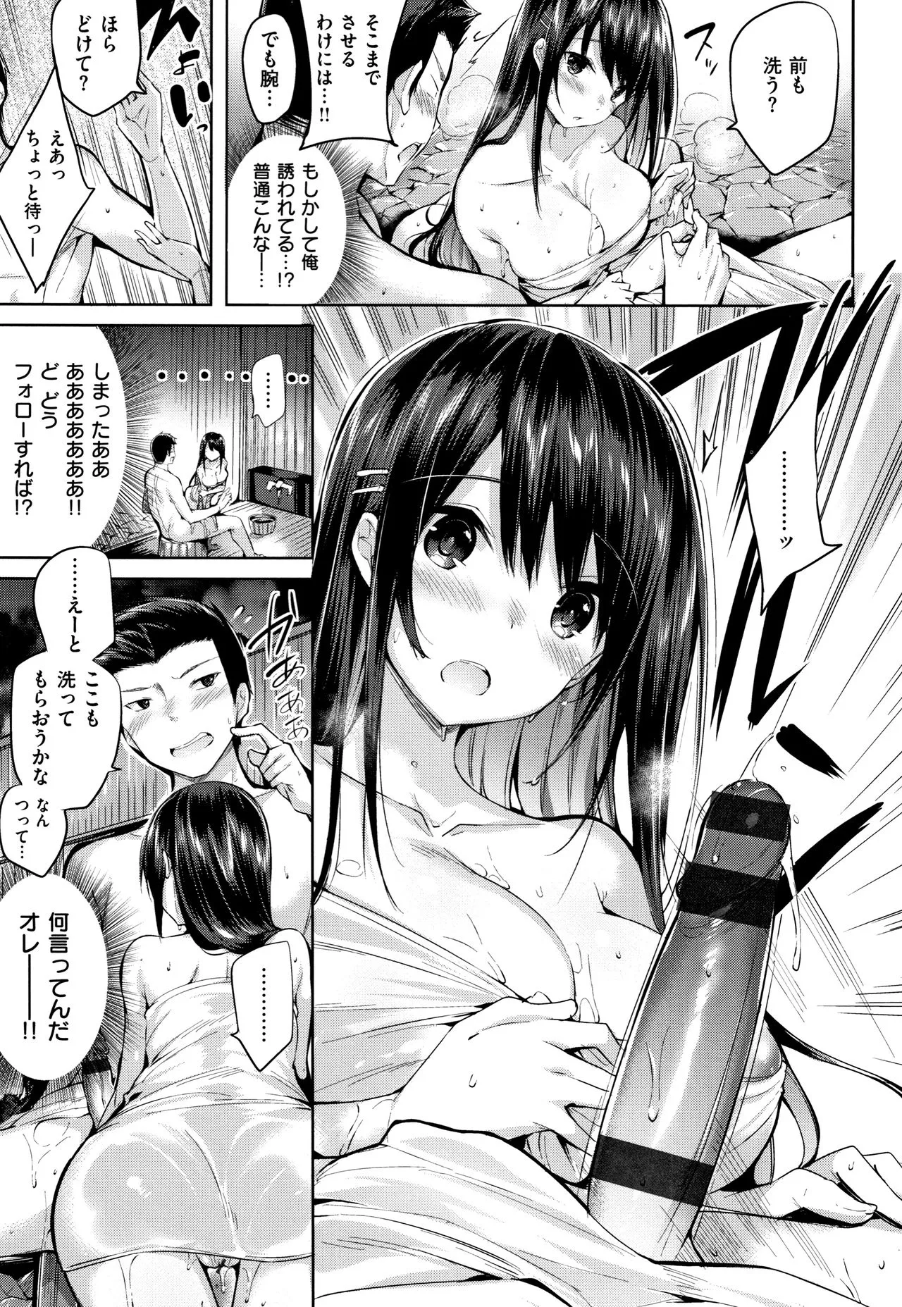 Page 137