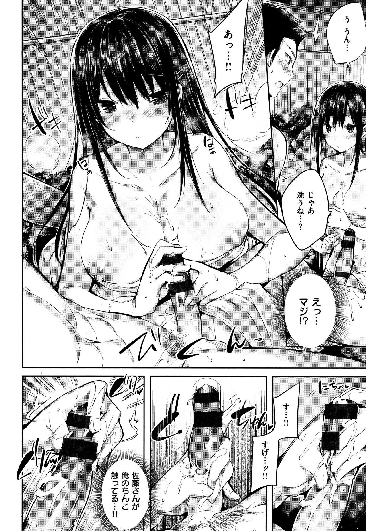 Page 138