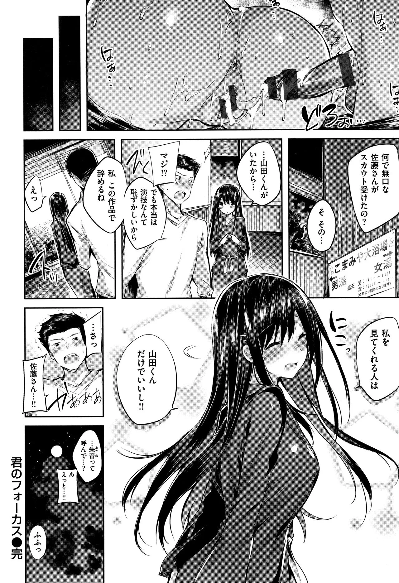 Page 148