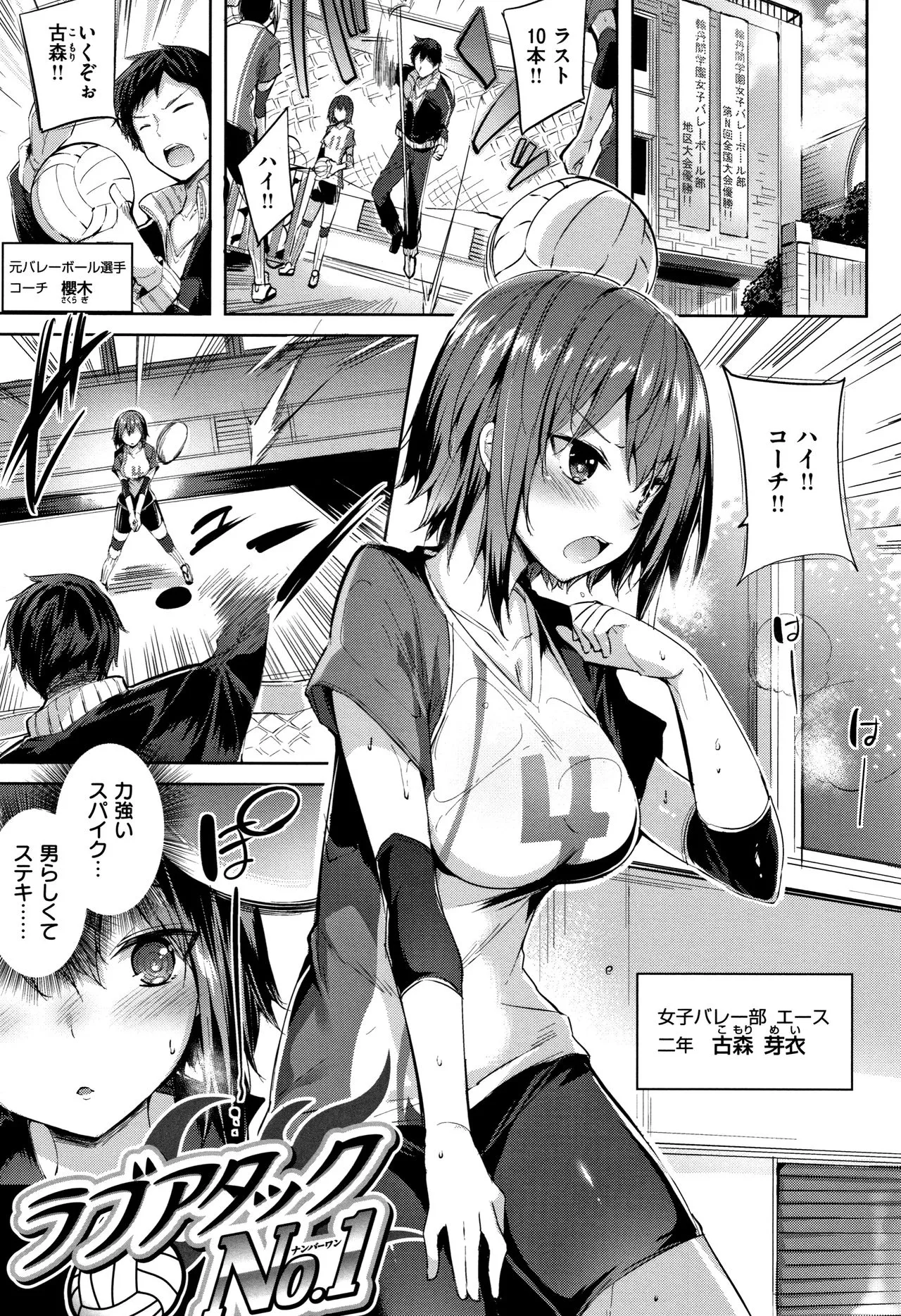 Page 149