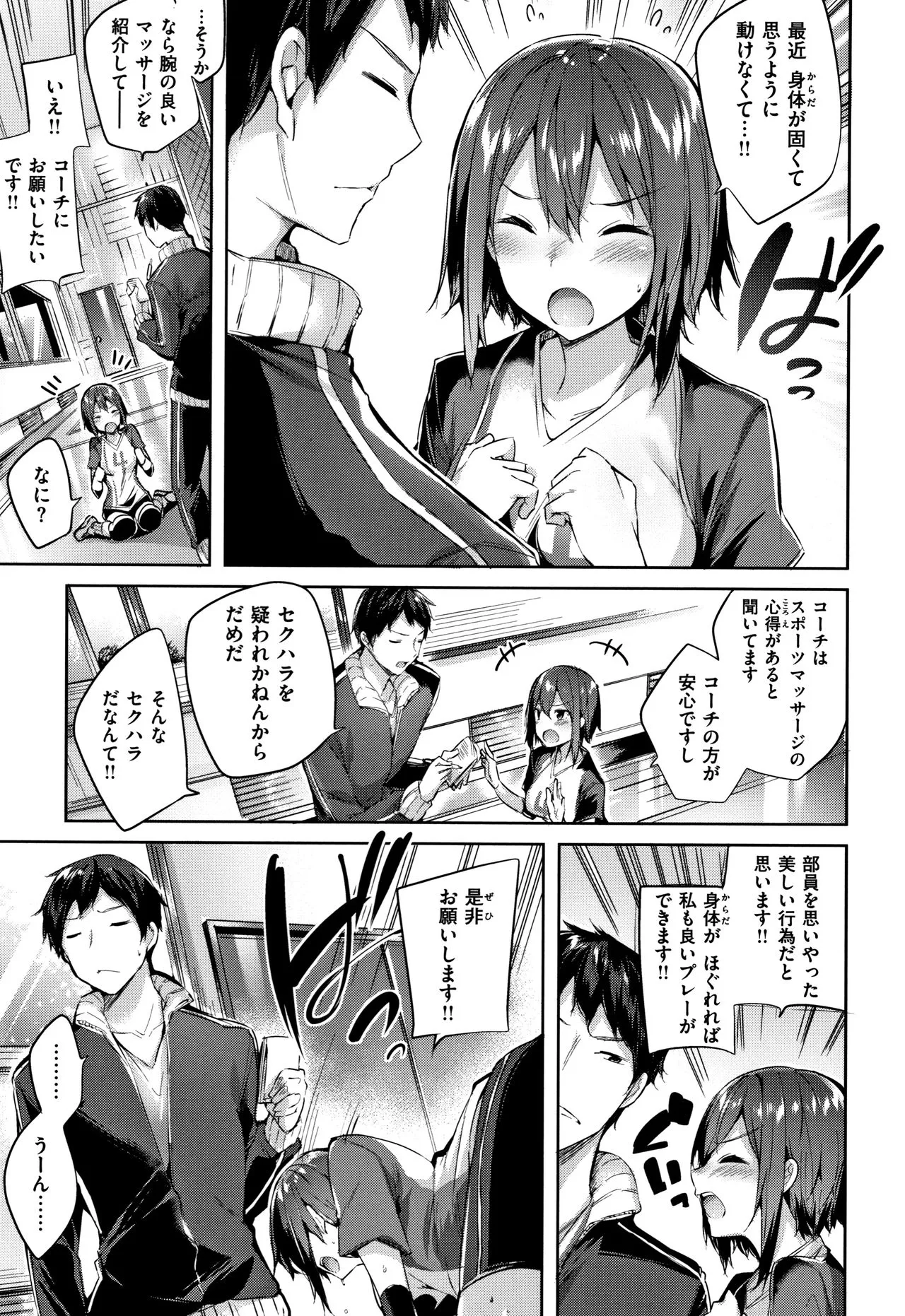 Page 151