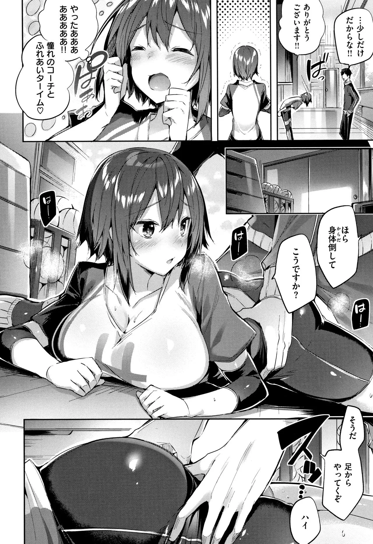 Page 152