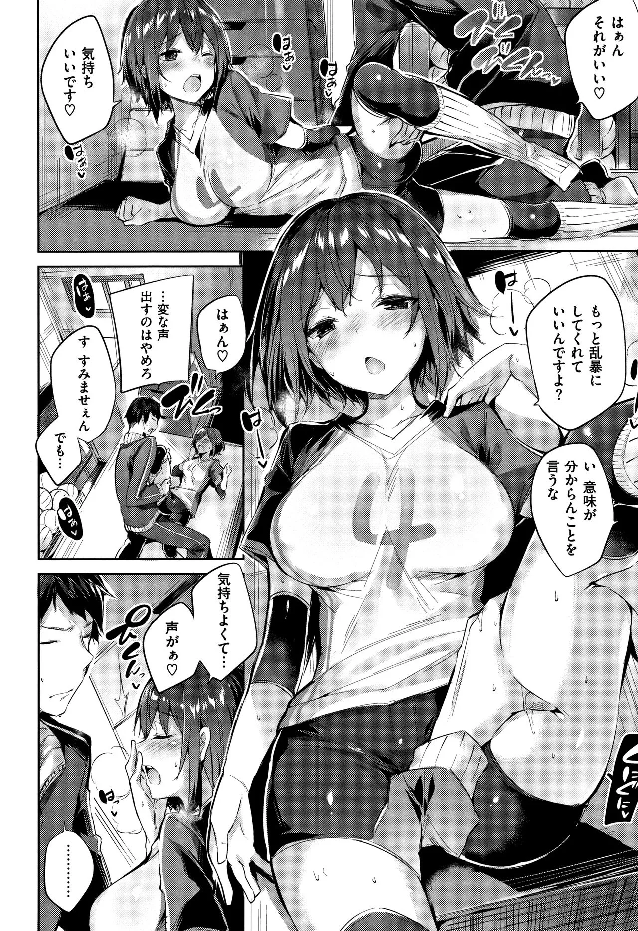 Page 154