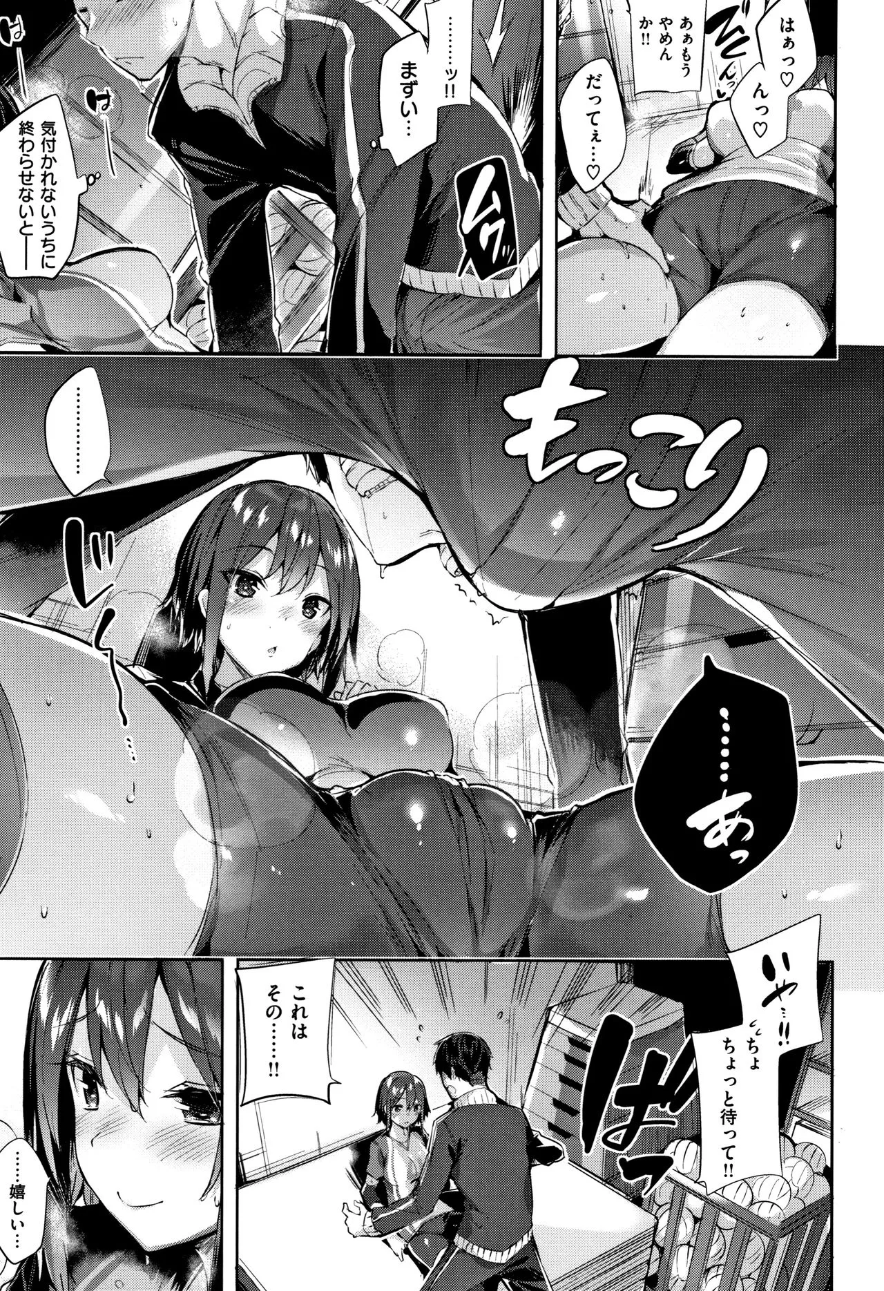 Page 155