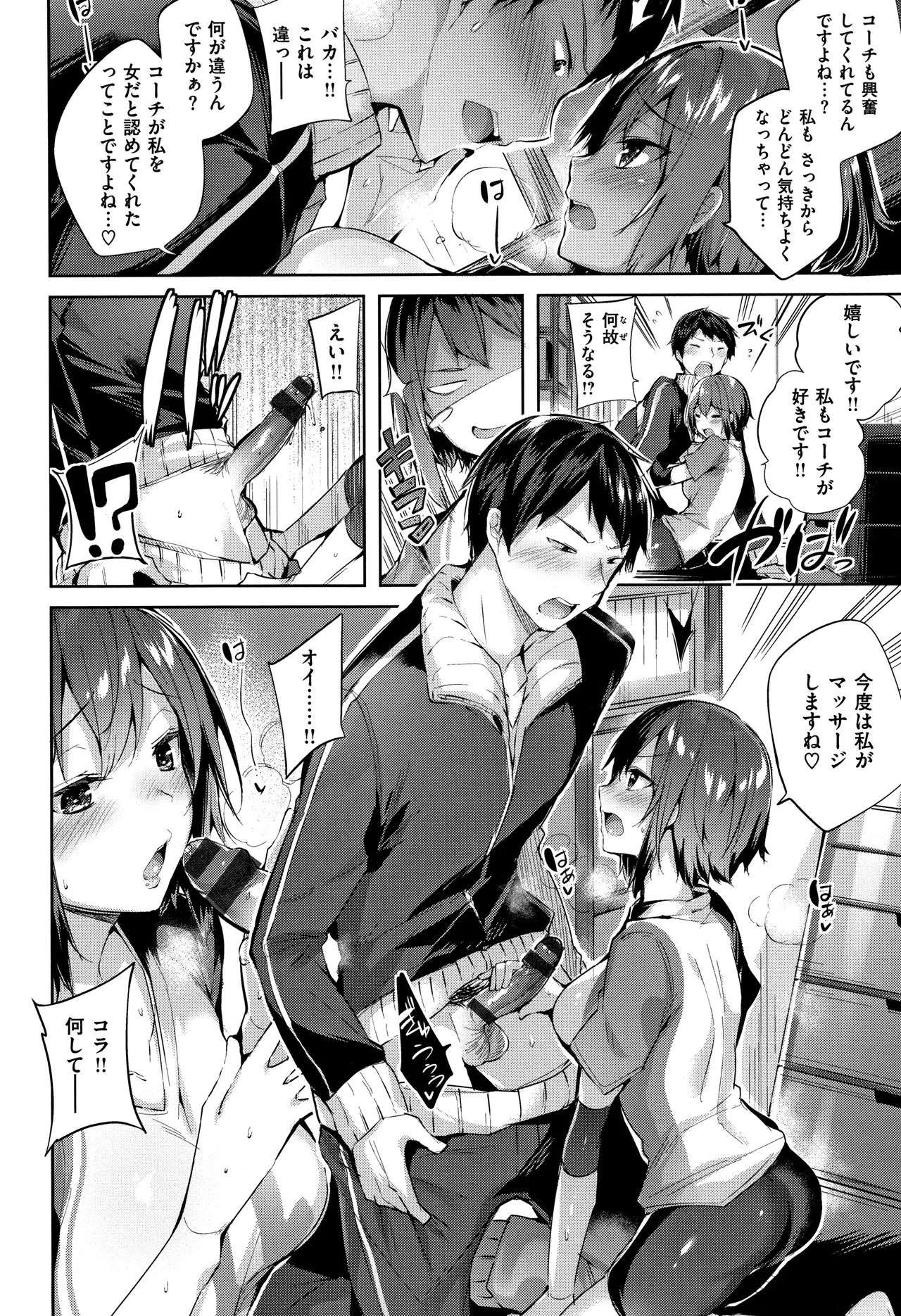 Page 156