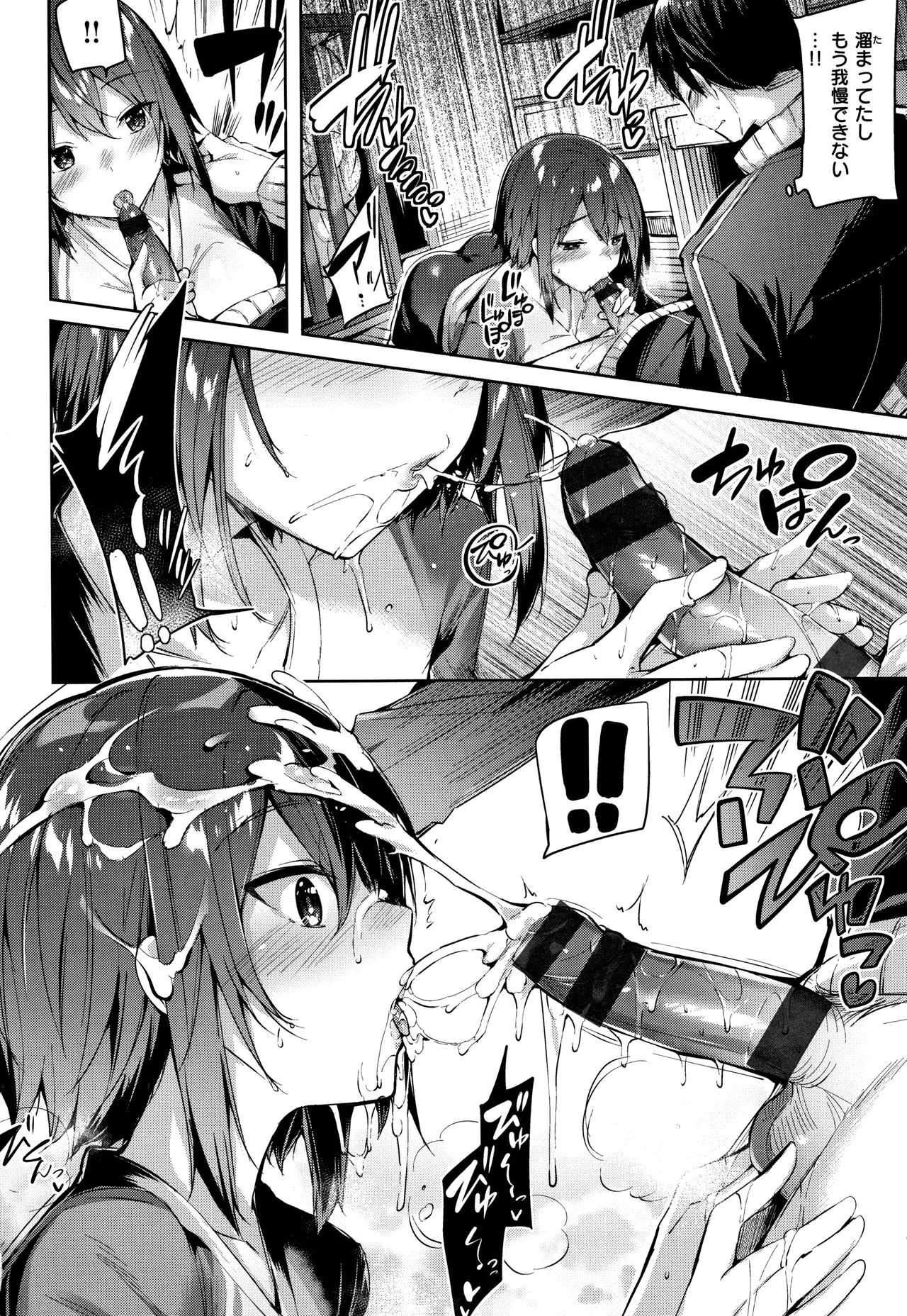 Page 158