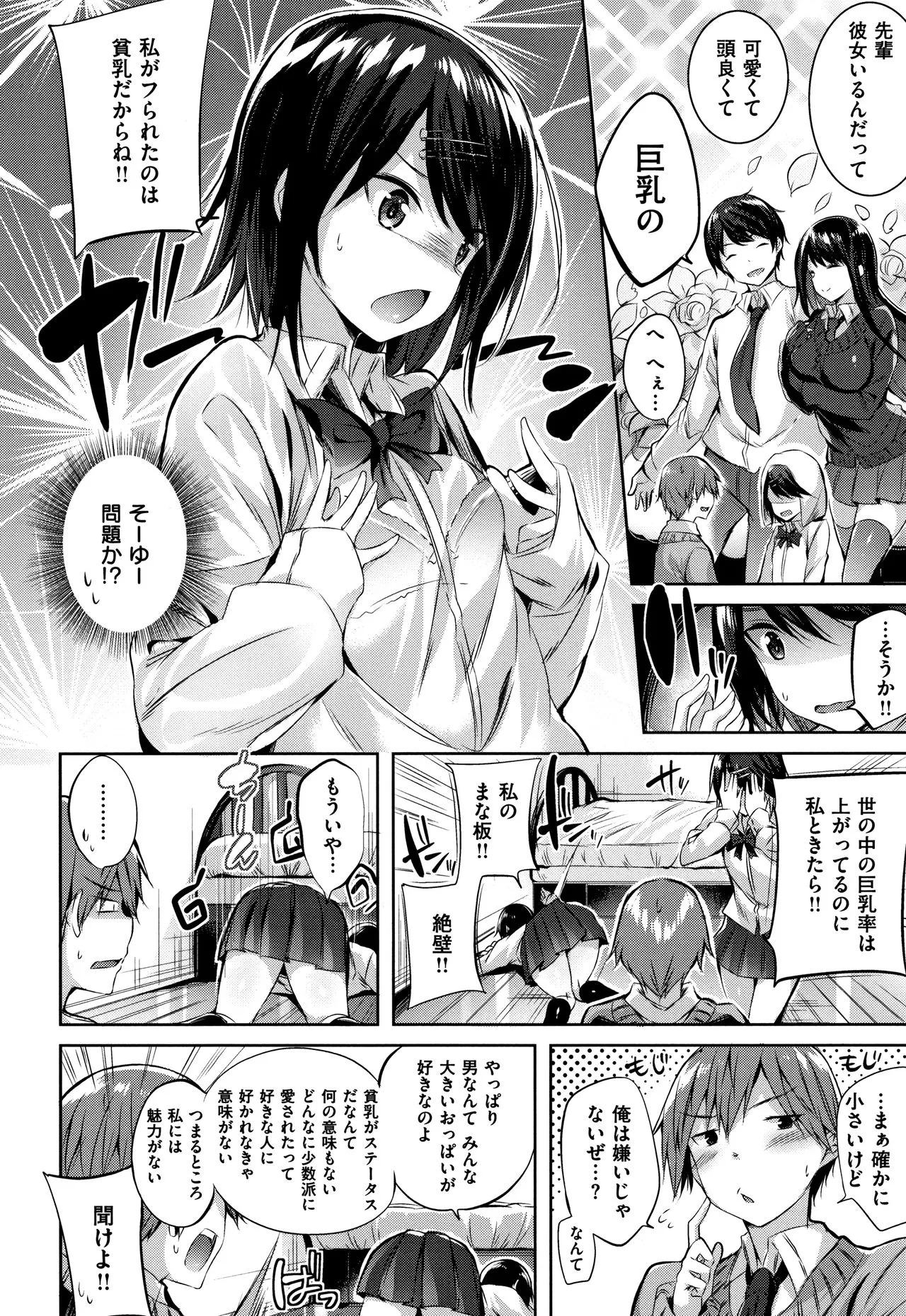Page 170