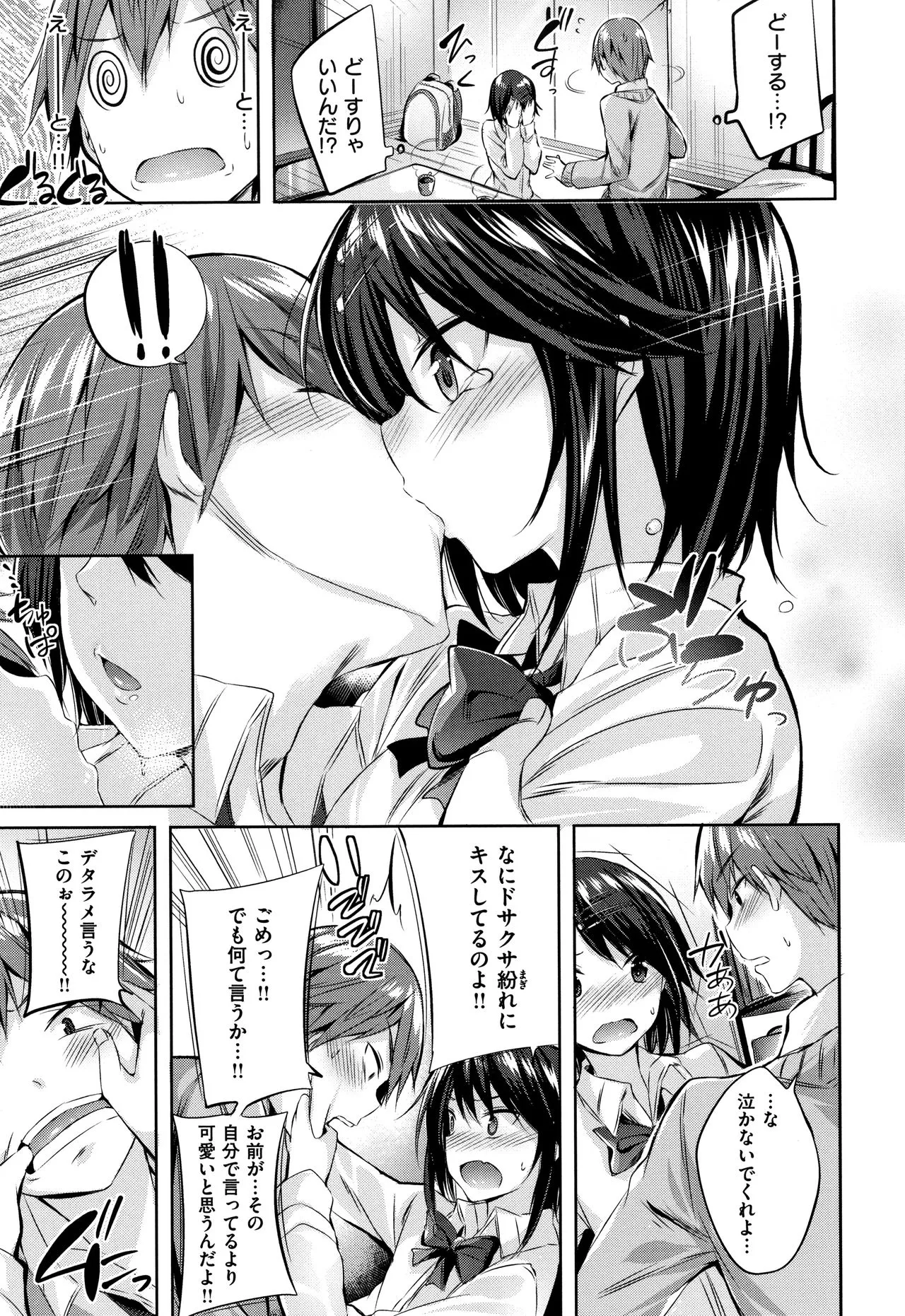 Page 172