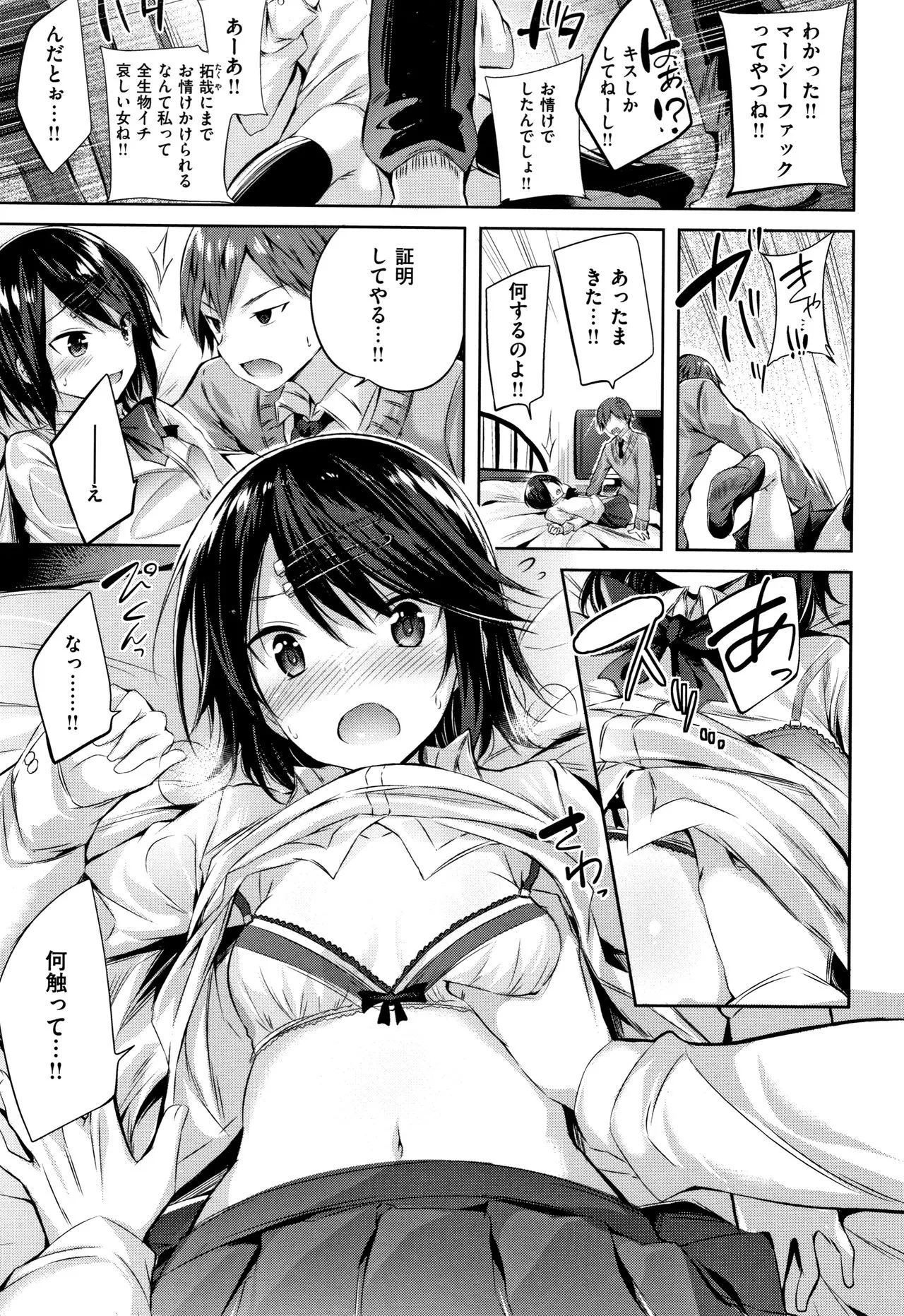Page 173