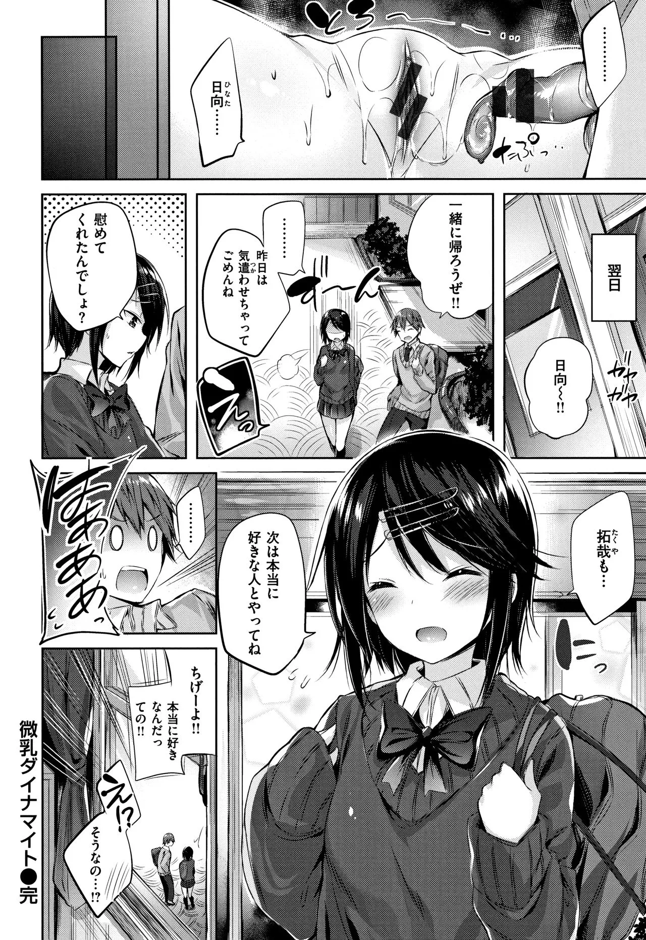 Page 186