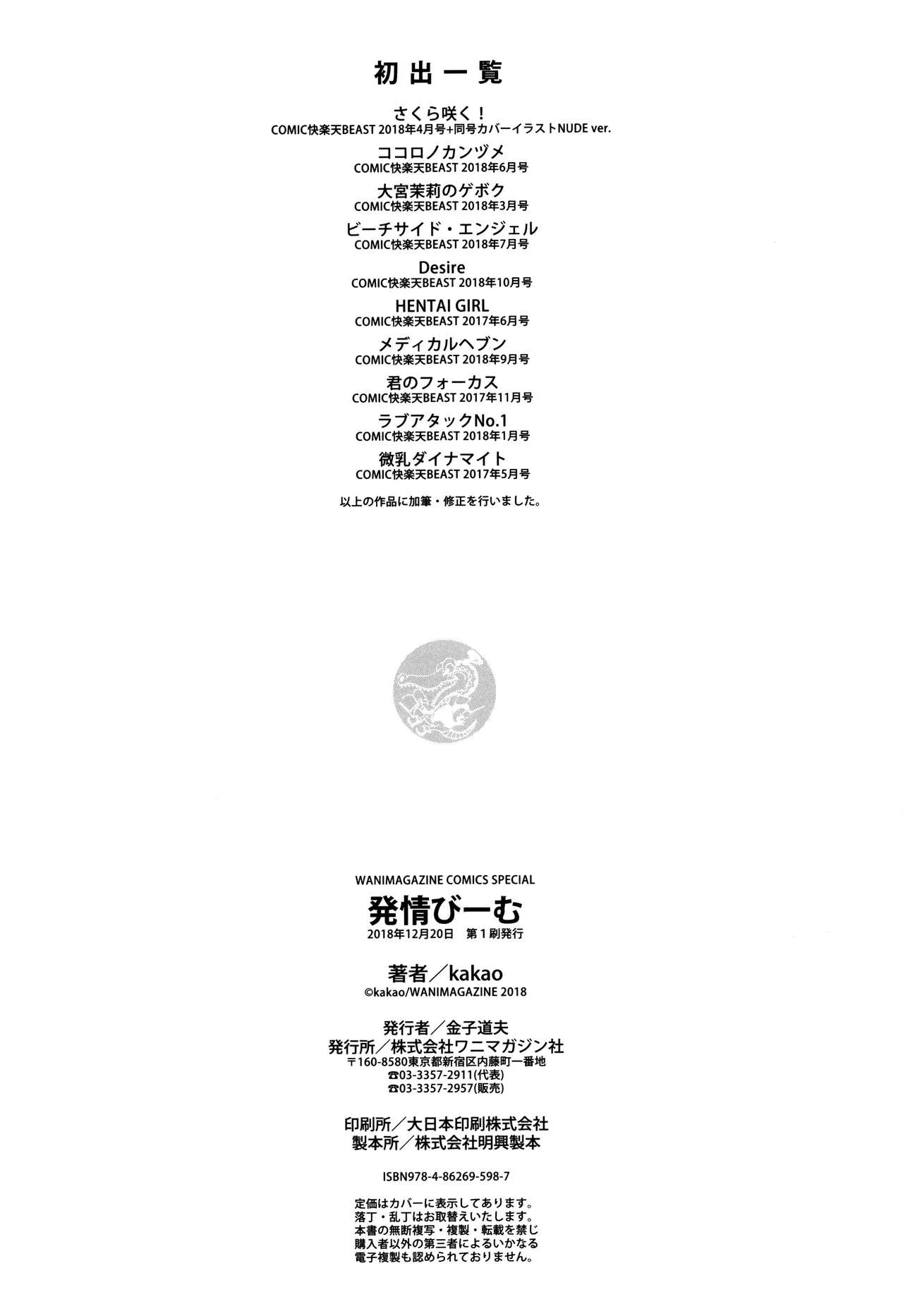 Page 190