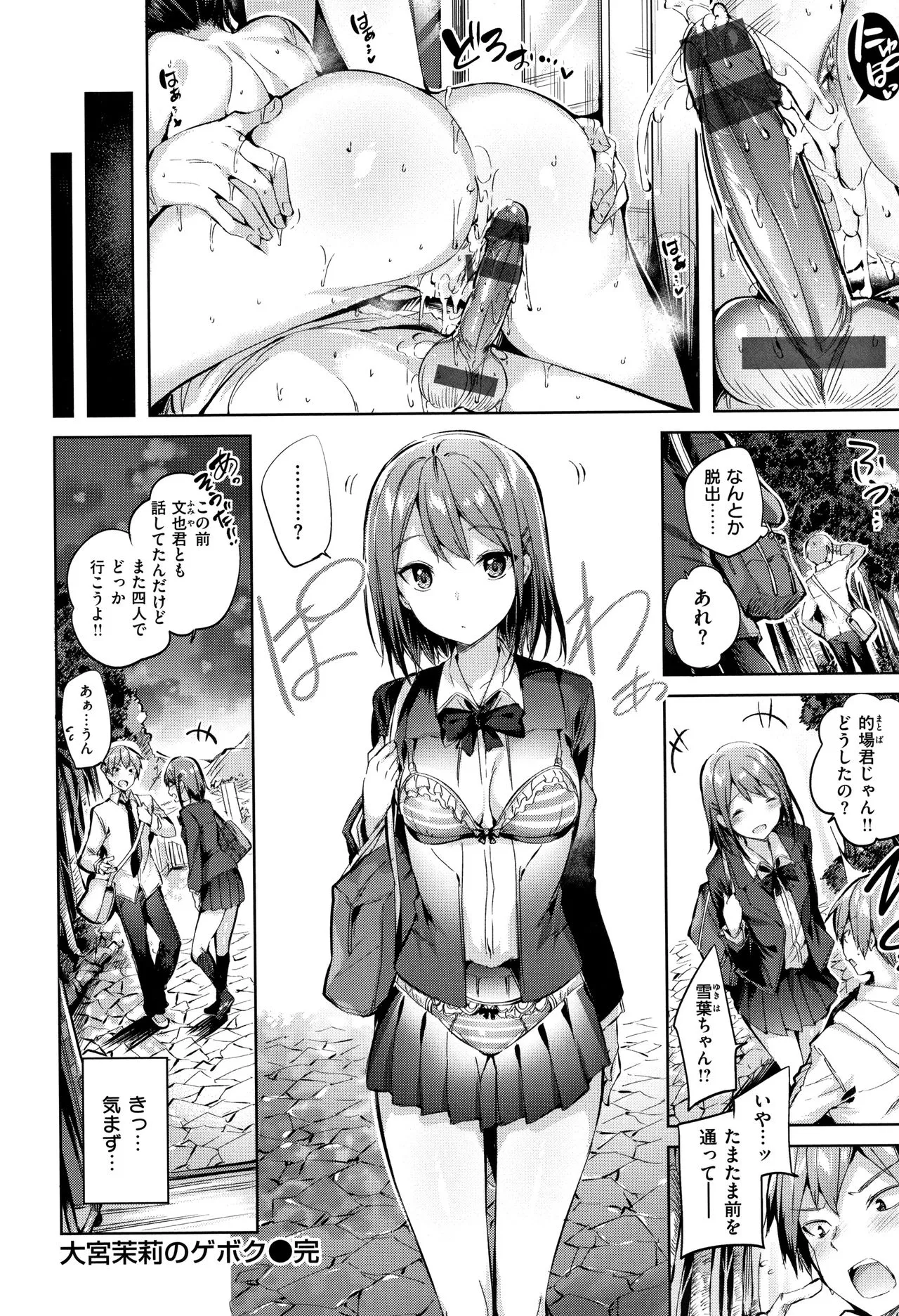 Page 56