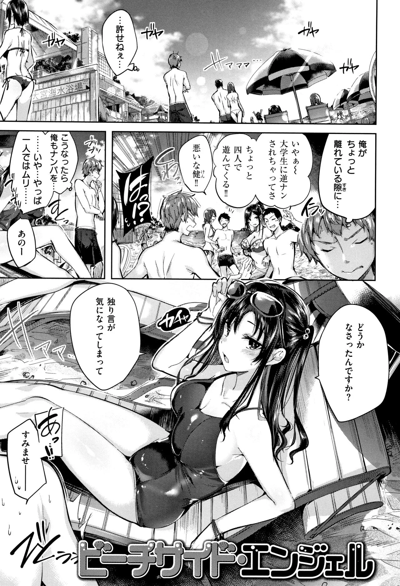 Page 57