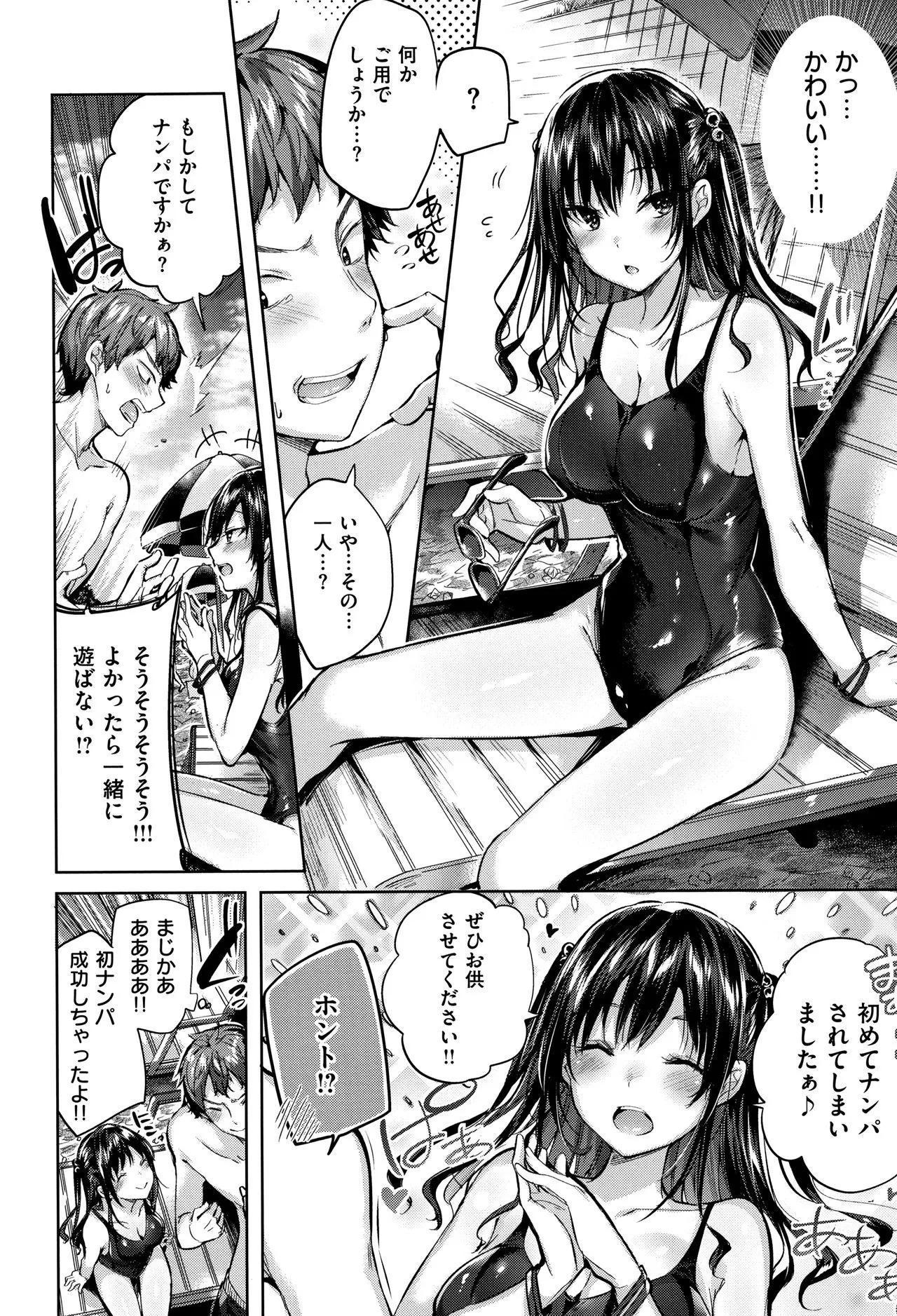 Page 58