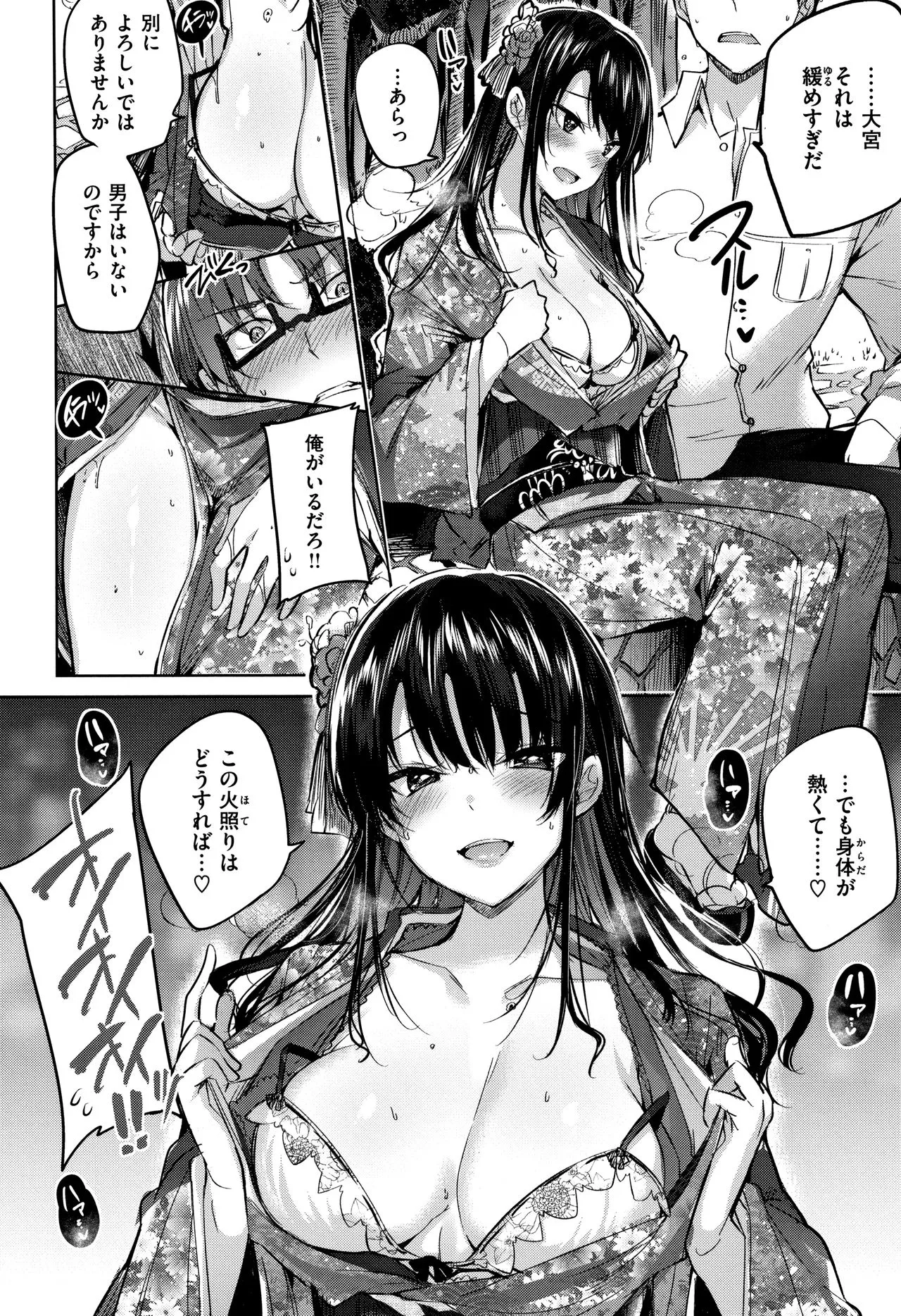 Page 78