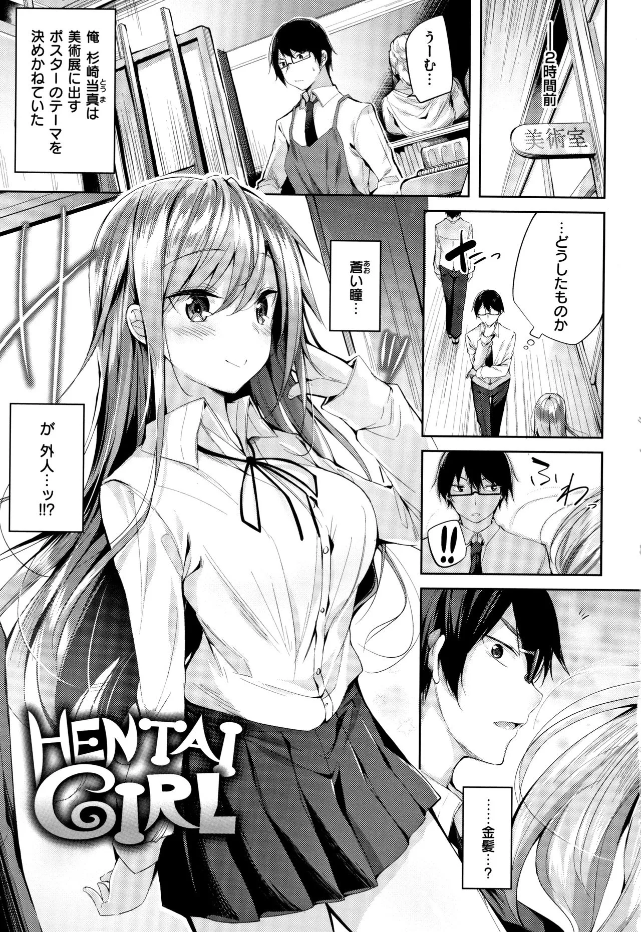 Page 95