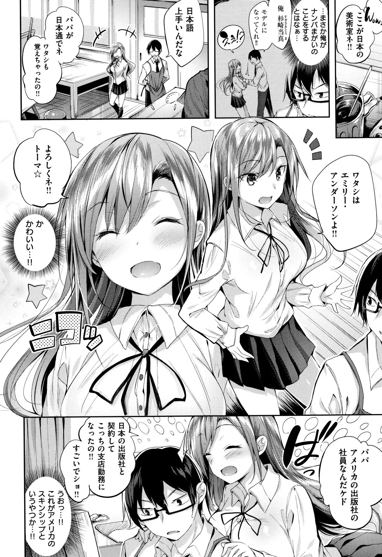 Page 96