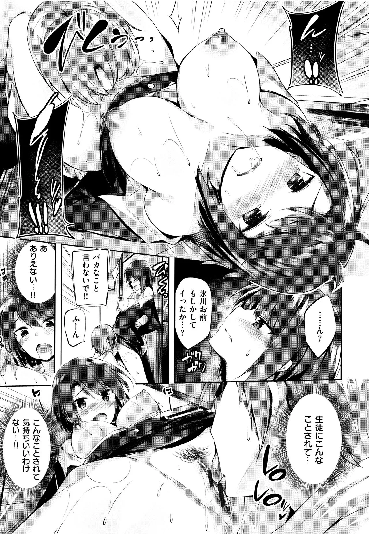 Page 109