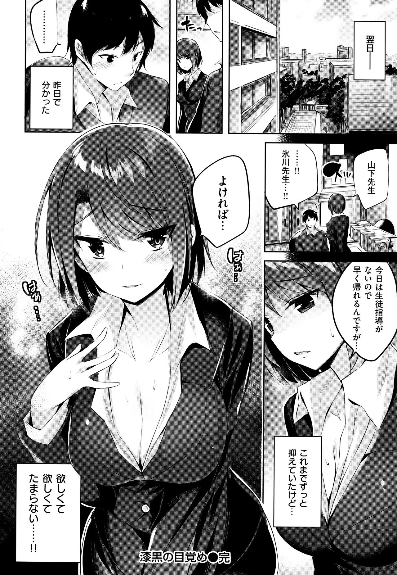 Page 118