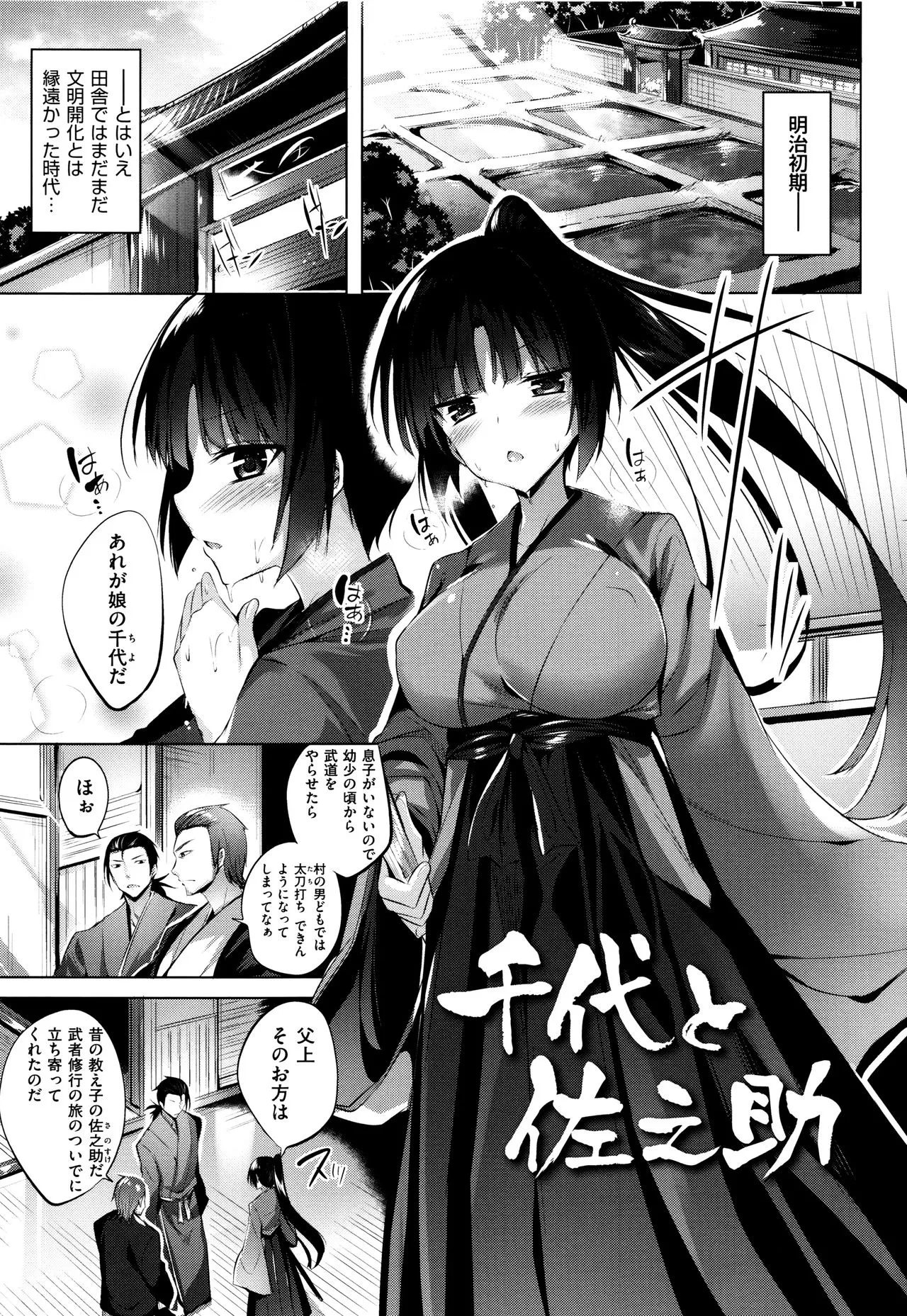 Page 119