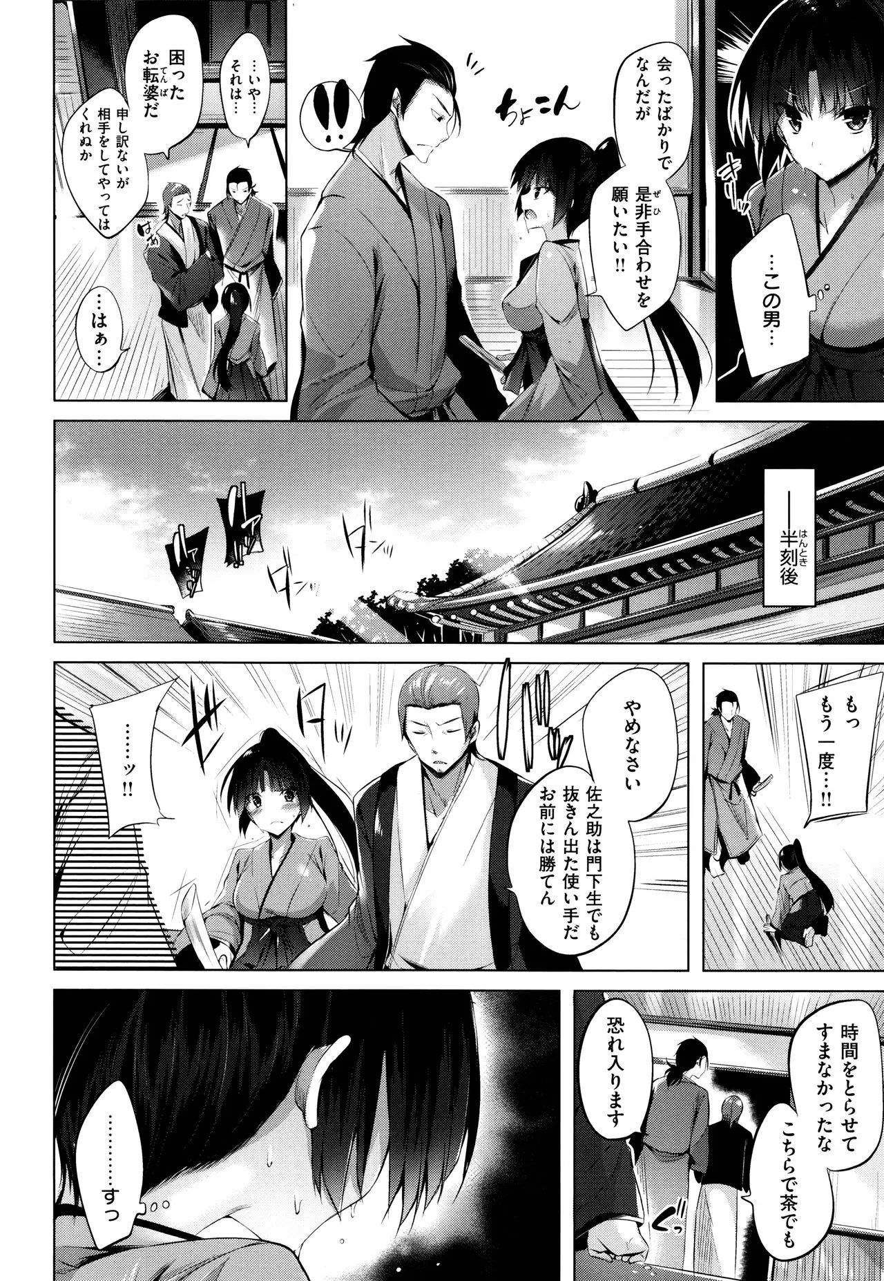 Page 120