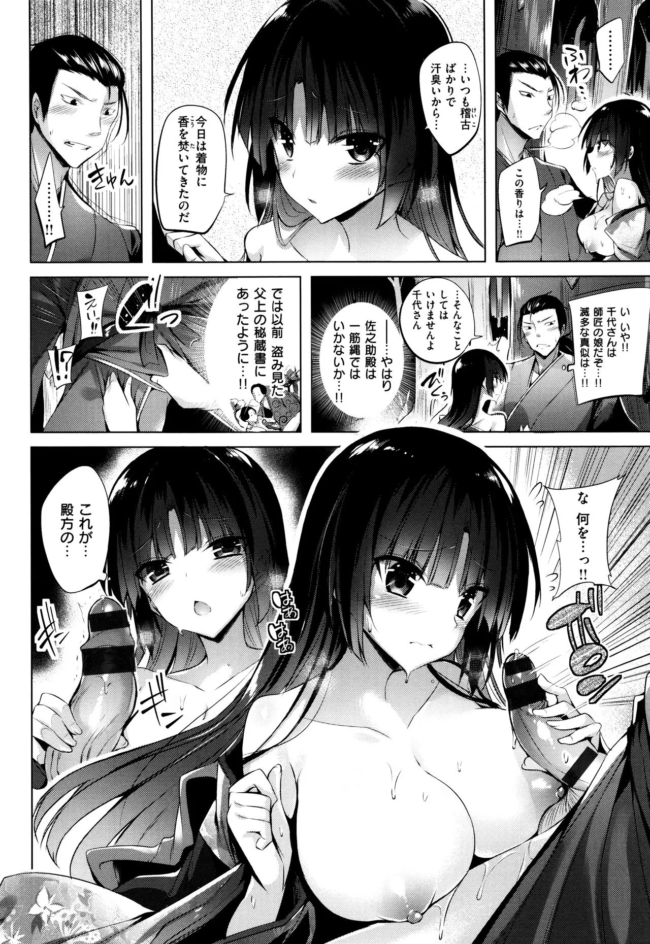 Page 124