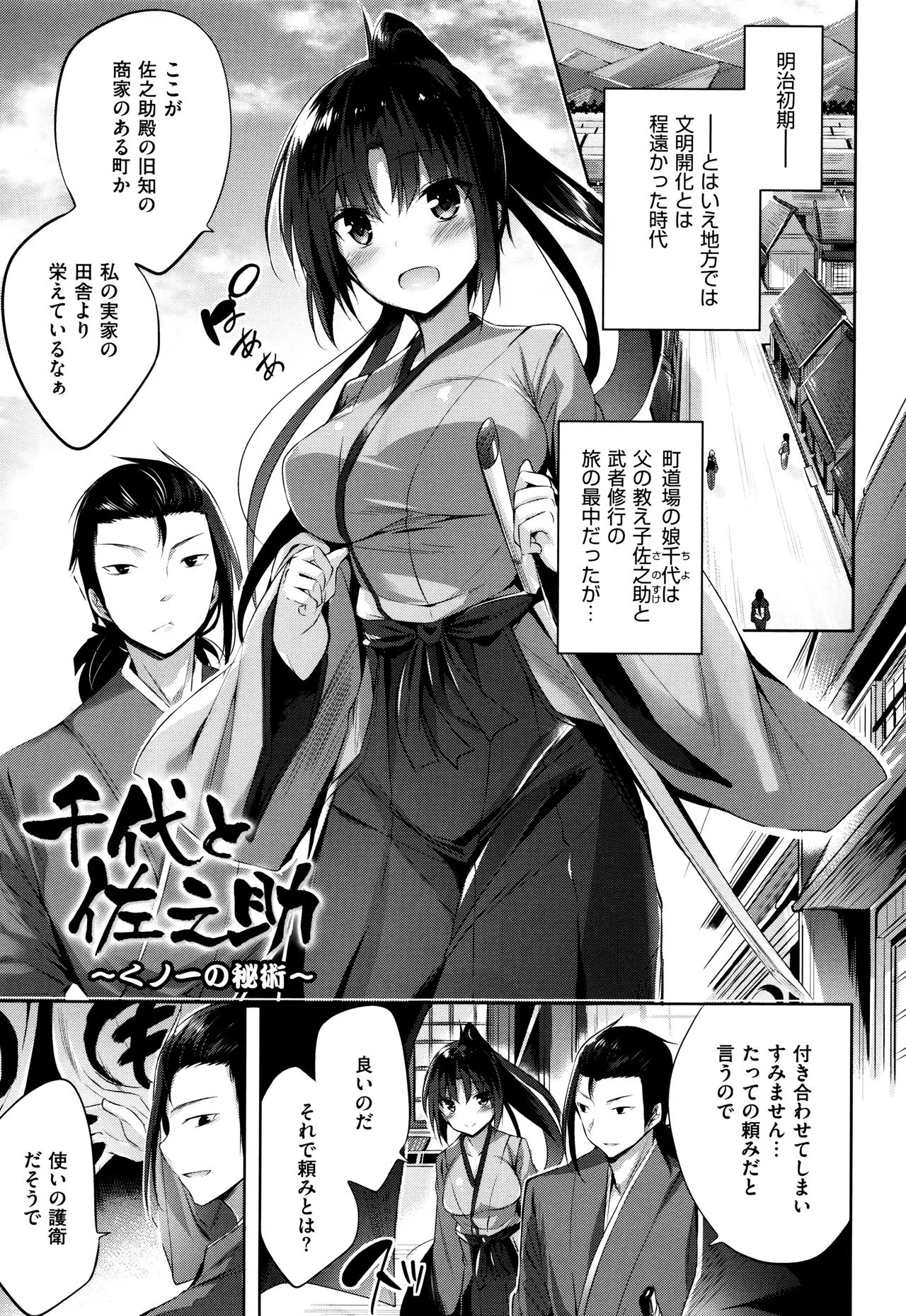 Page 137