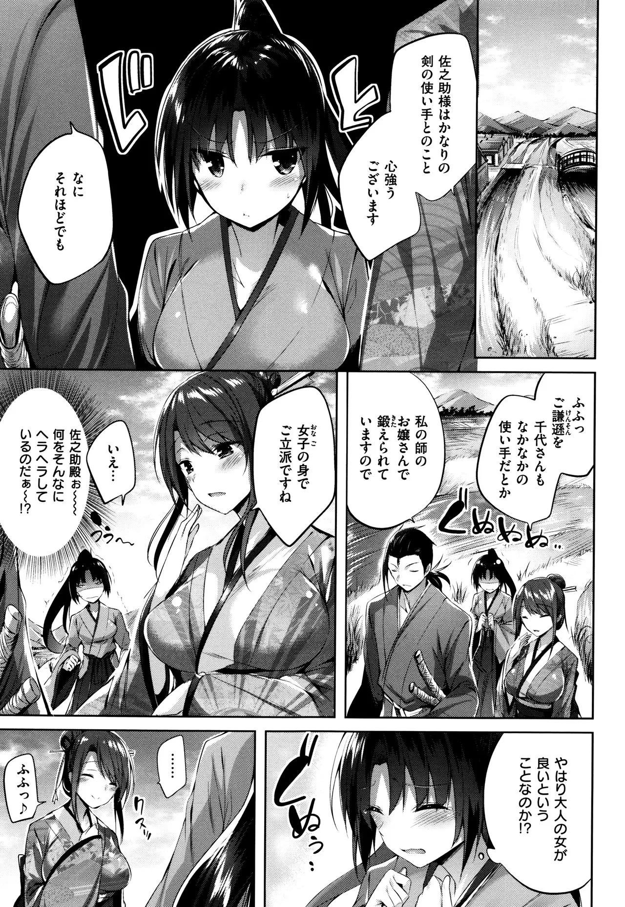 Page 139