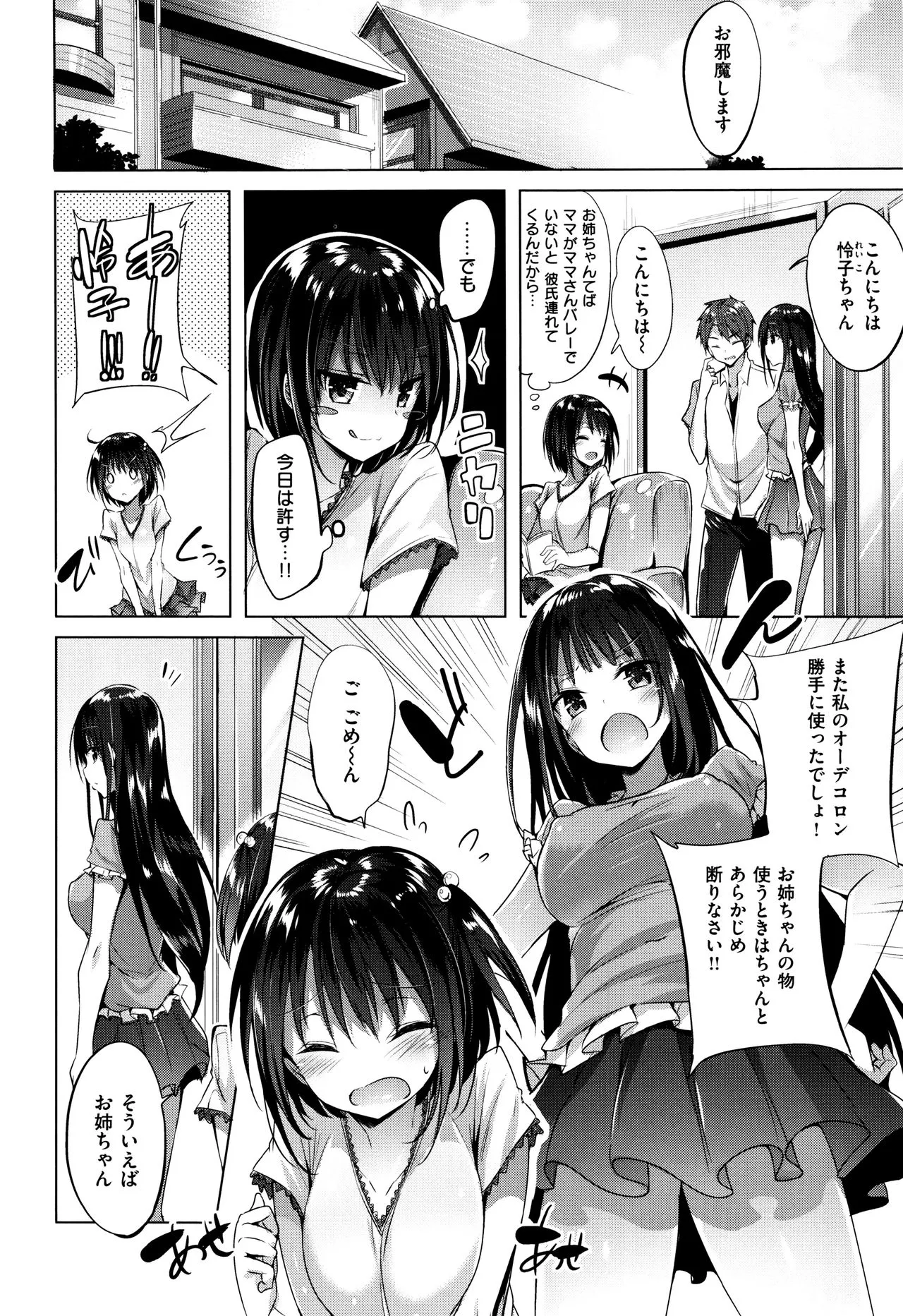 Page 158