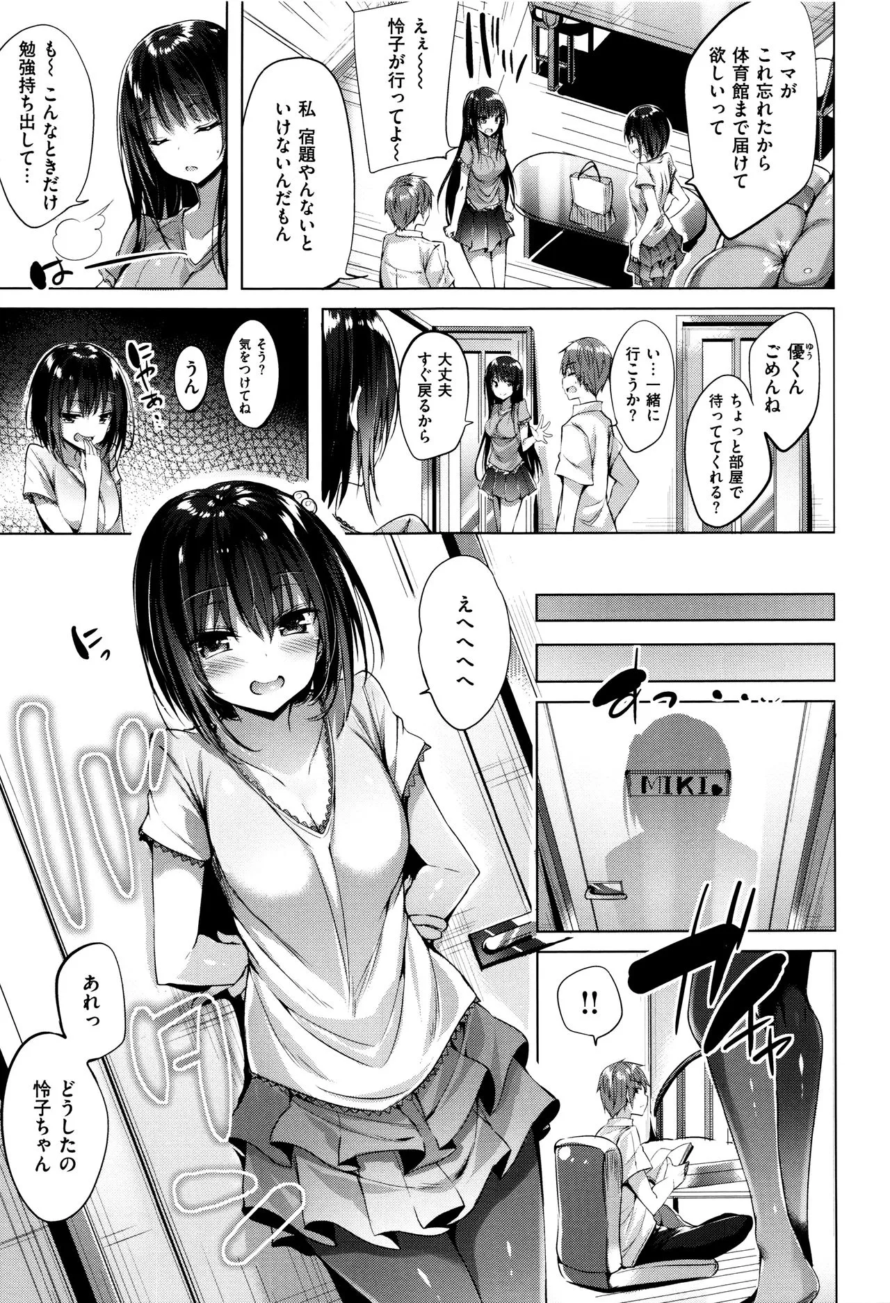 Page 159
