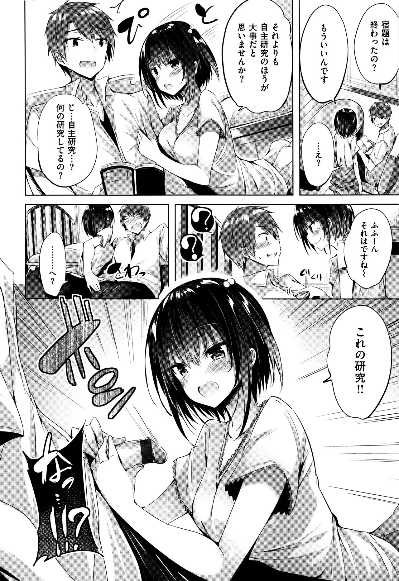 Page 160