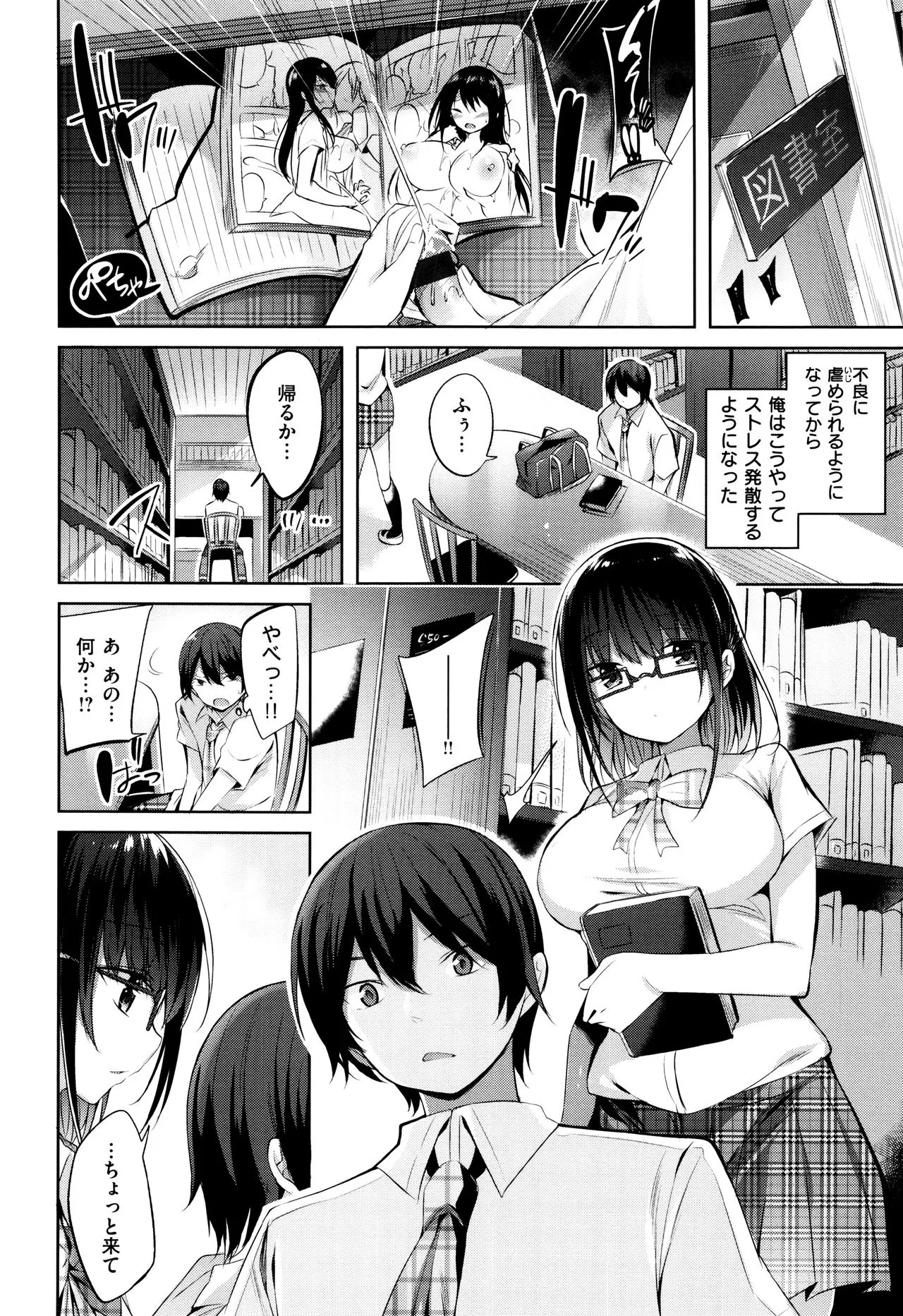 Page 178