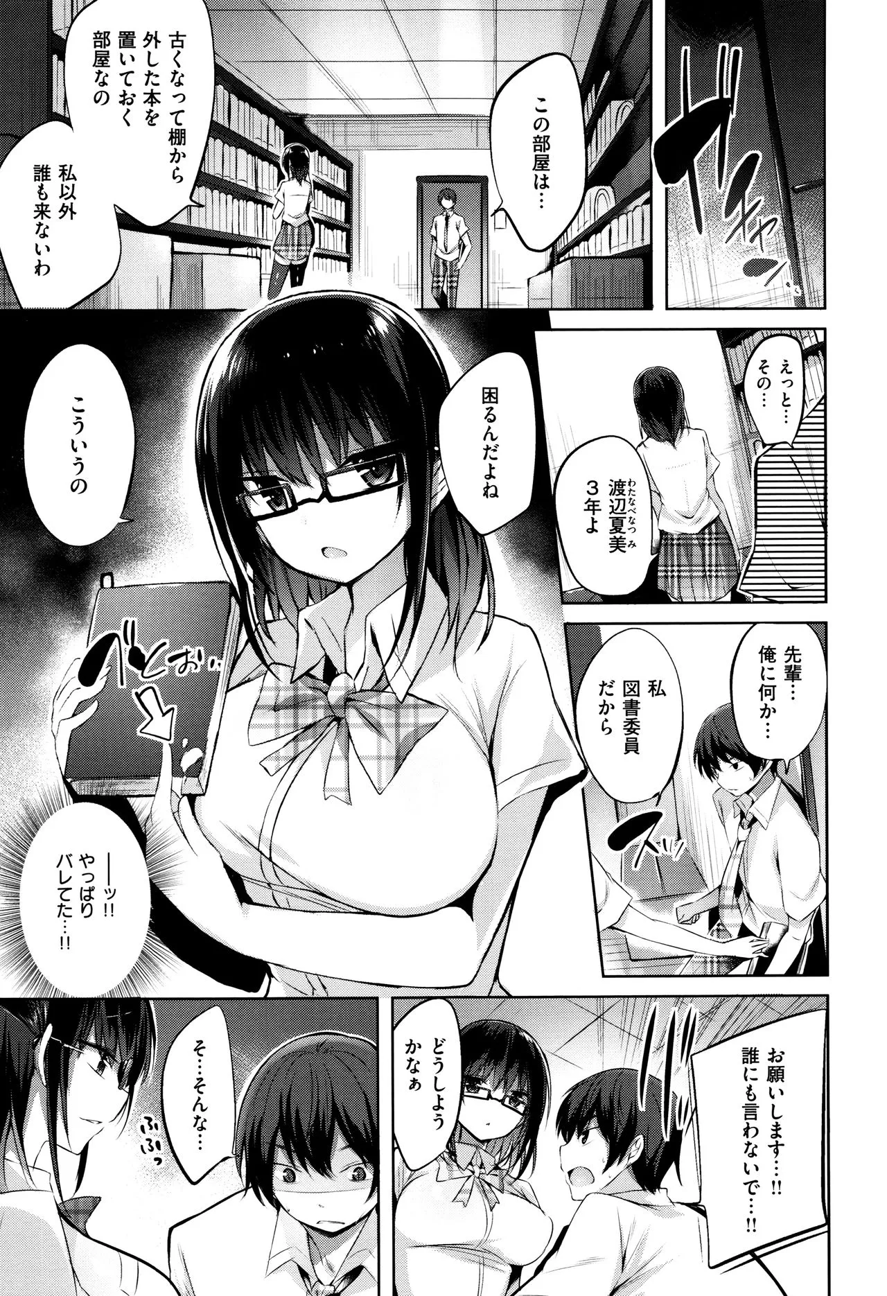 Page 179